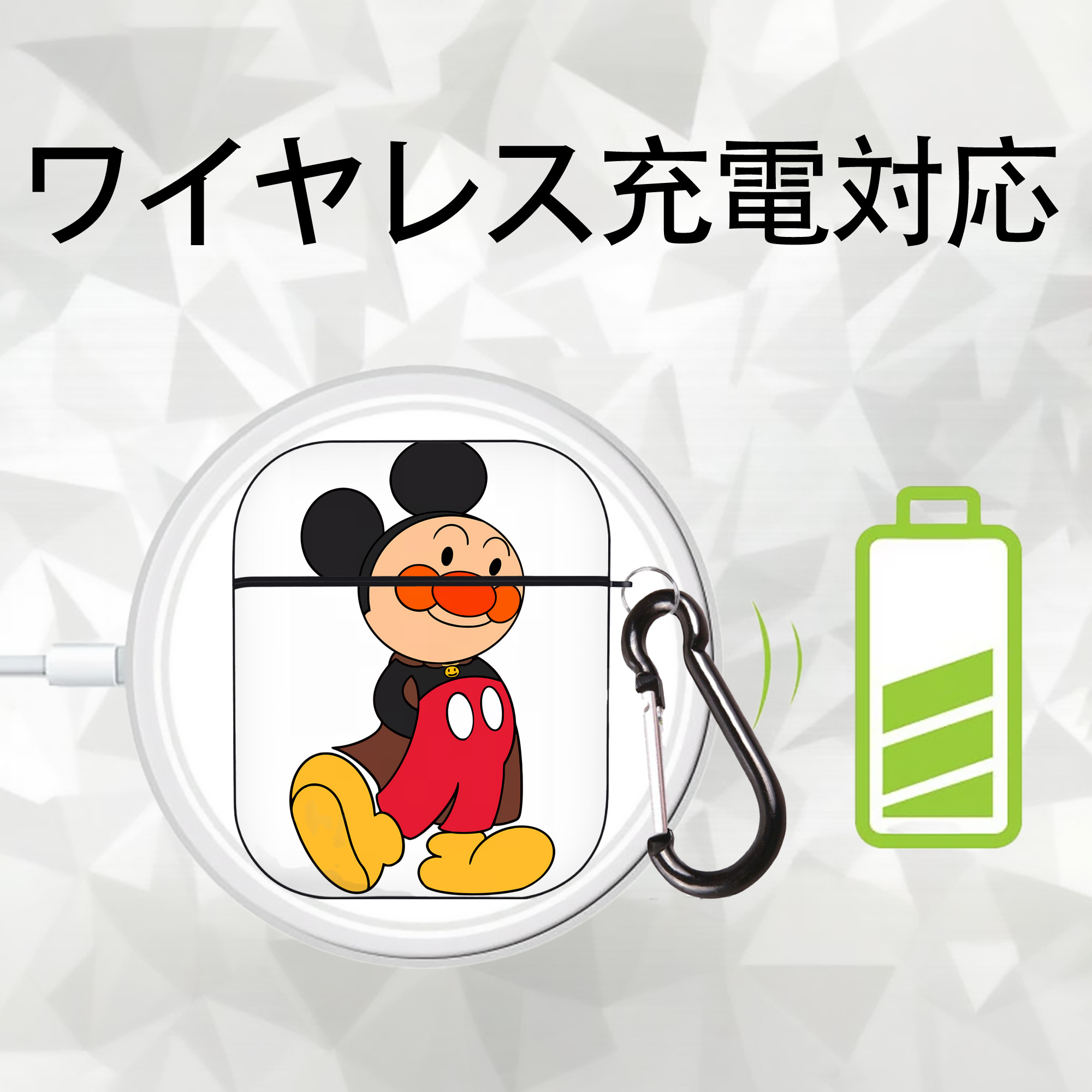 アンパンマン Anpanman AirPods 第2世代保護ケース ハードシェル ブラック 耐衝撃・防指紋・カラビナ付き
