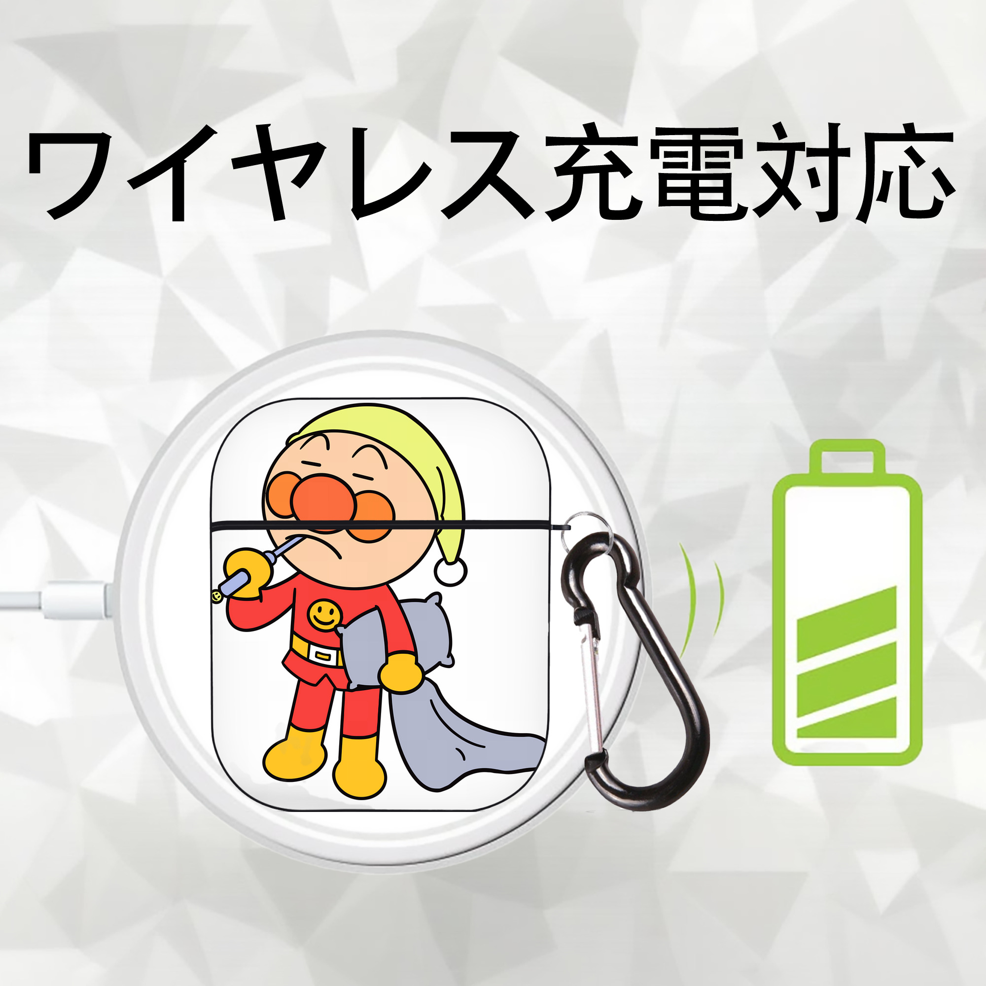 アンパンマン Anpanman AirPods 第2世代保護ケース ハードシェル ブラック 耐衝撃・防指紋・カラビナ付き