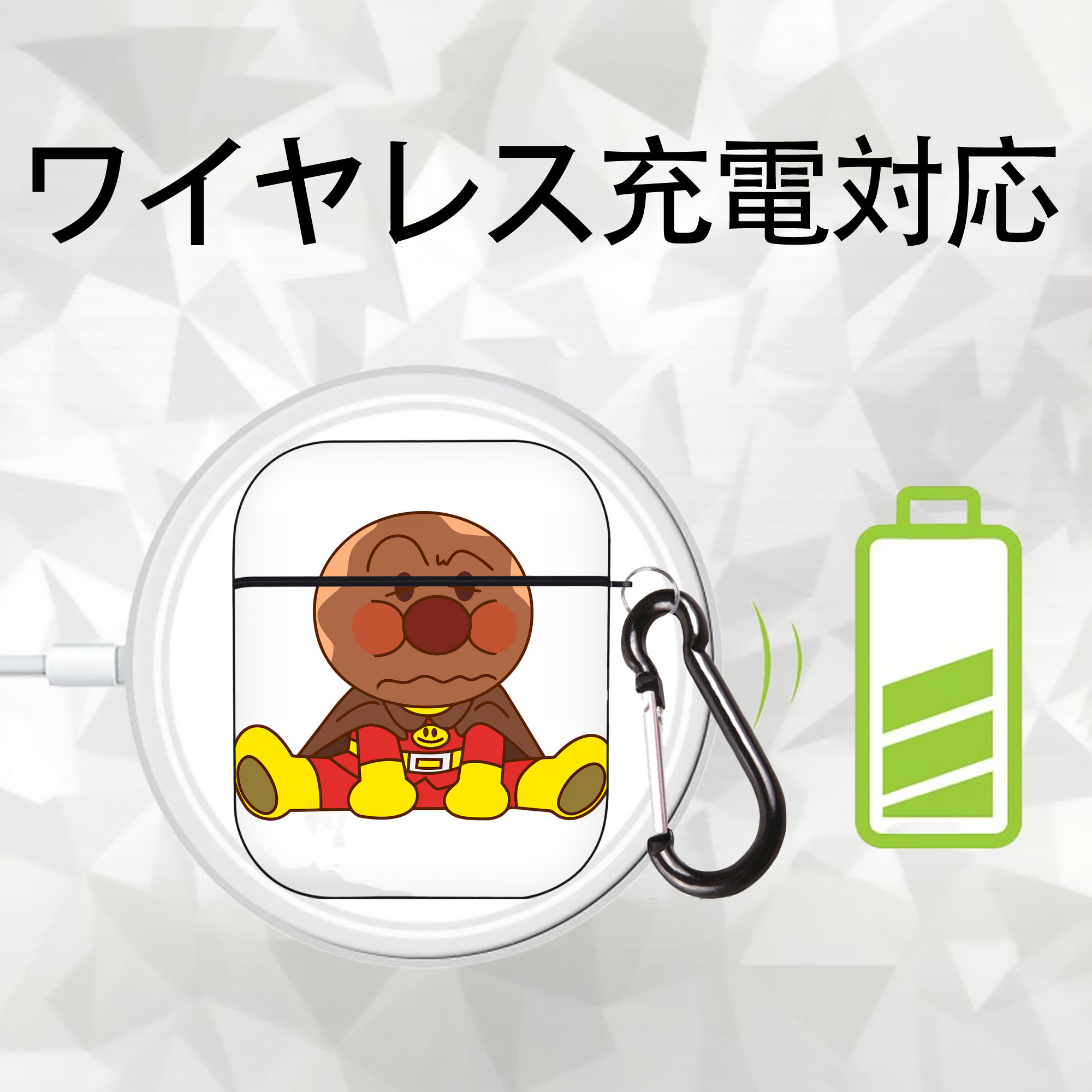 アンパンマン Anpanman AirPods 第2世代保護ケース ハードシェル ブラック 耐衝撃・防指紋・カラビナ付き