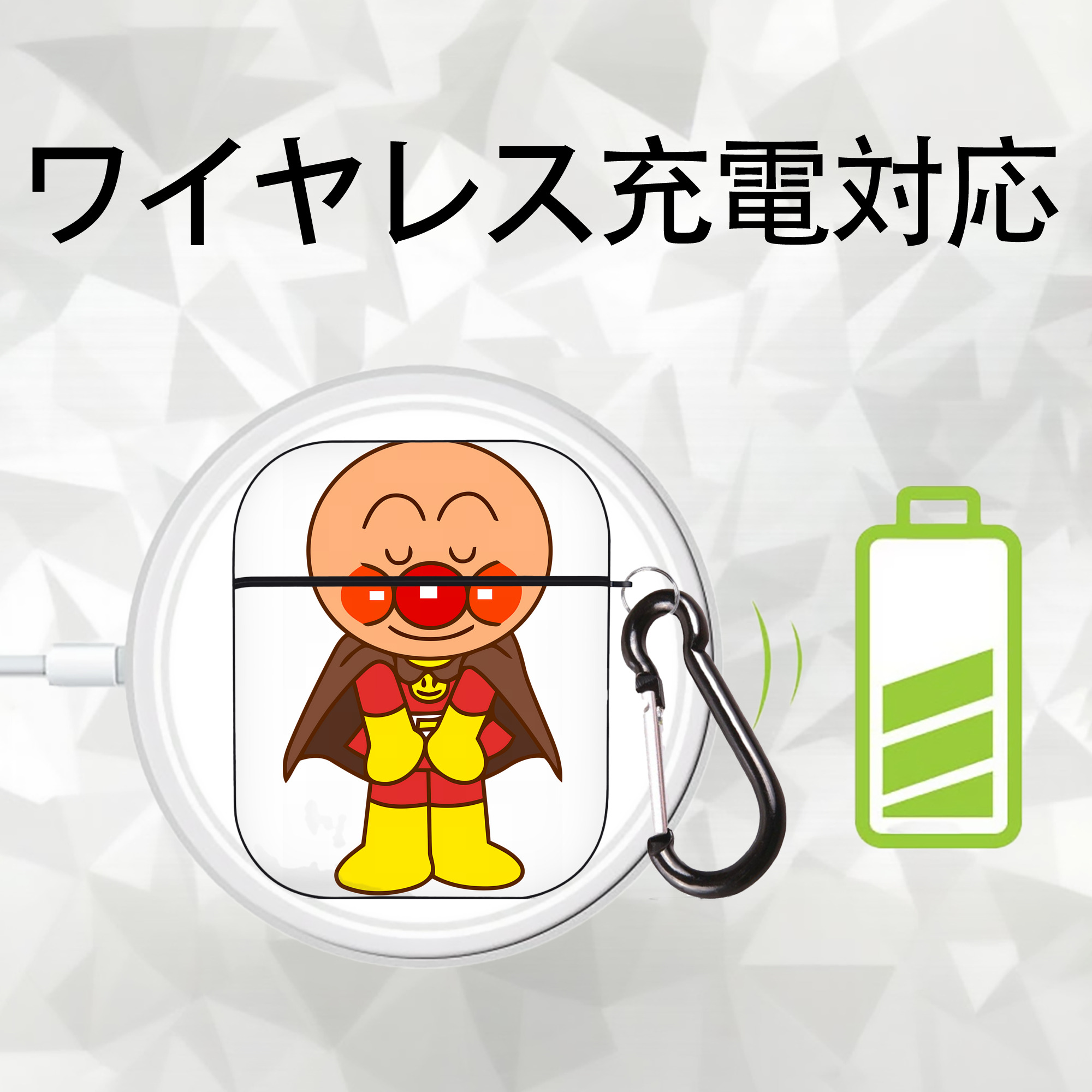 アンパンマン Anpanman AirPods 第2世代保護ケース ハードシェル ブラック 耐衝撃・防指紋・カラビナ付き