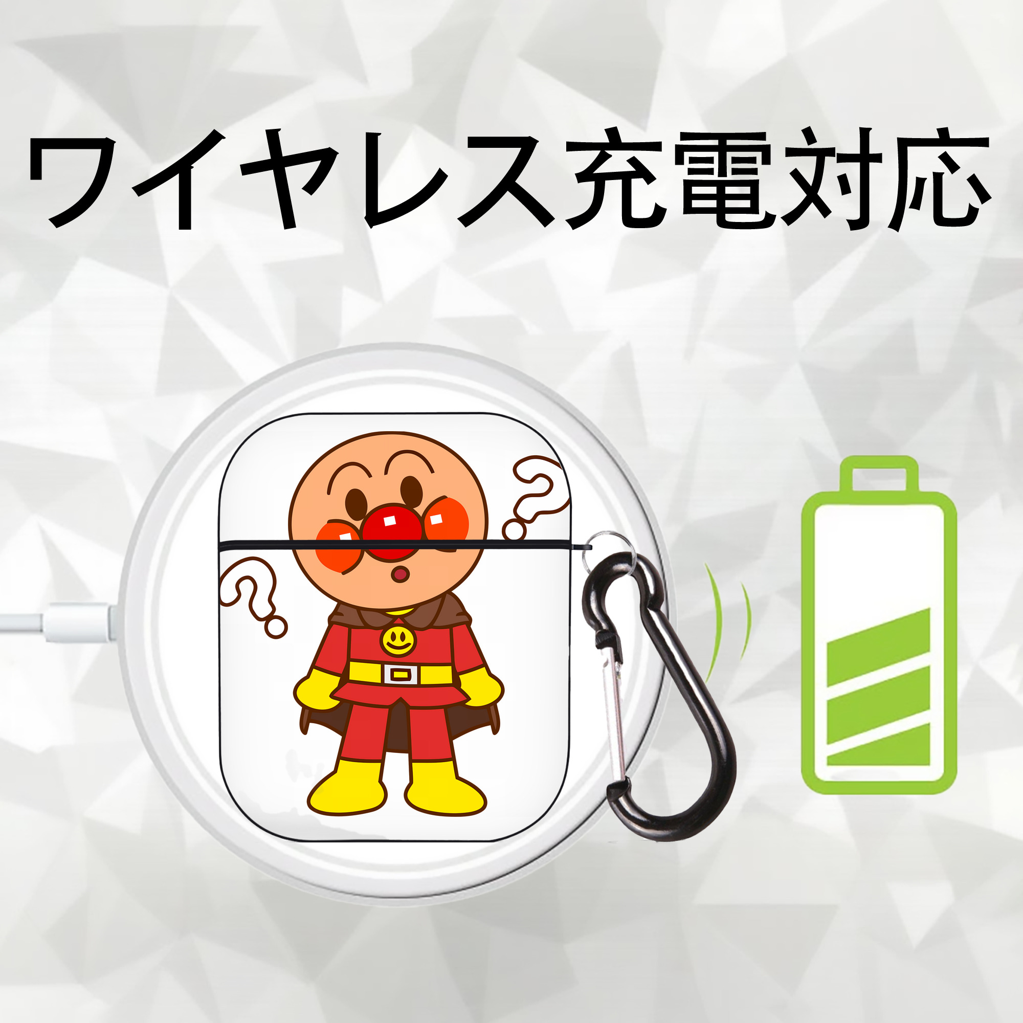 アンパンマン Anpanman AirPods 第2世代保護ケース ハードシェル ブラック 耐衝撃・防指紋・カラビナ付き