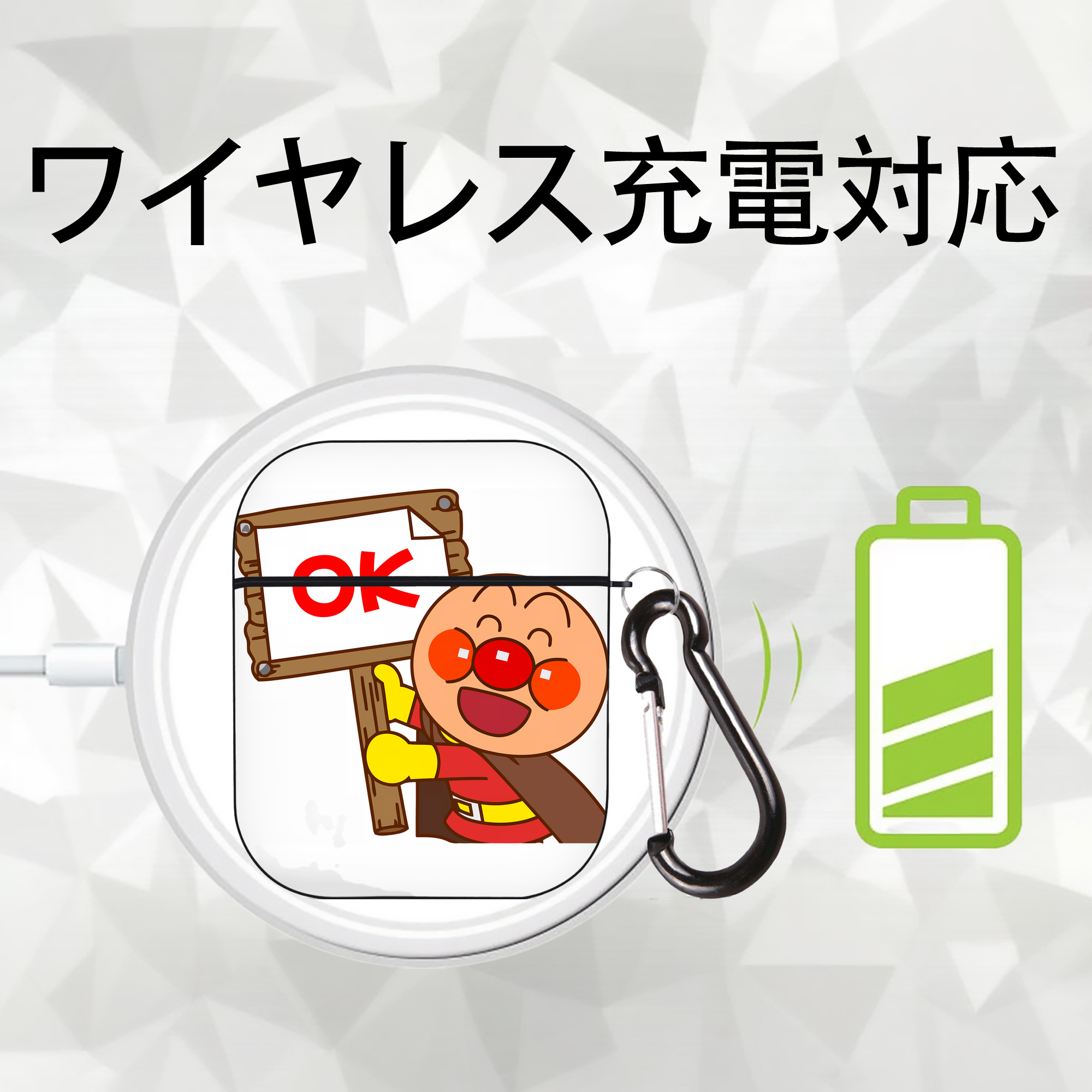 アンパンマン Anpanman AirPods 第2世代保護ケース ハードシェル ブラック 耐衝撃・防指紋・カラビナ付き