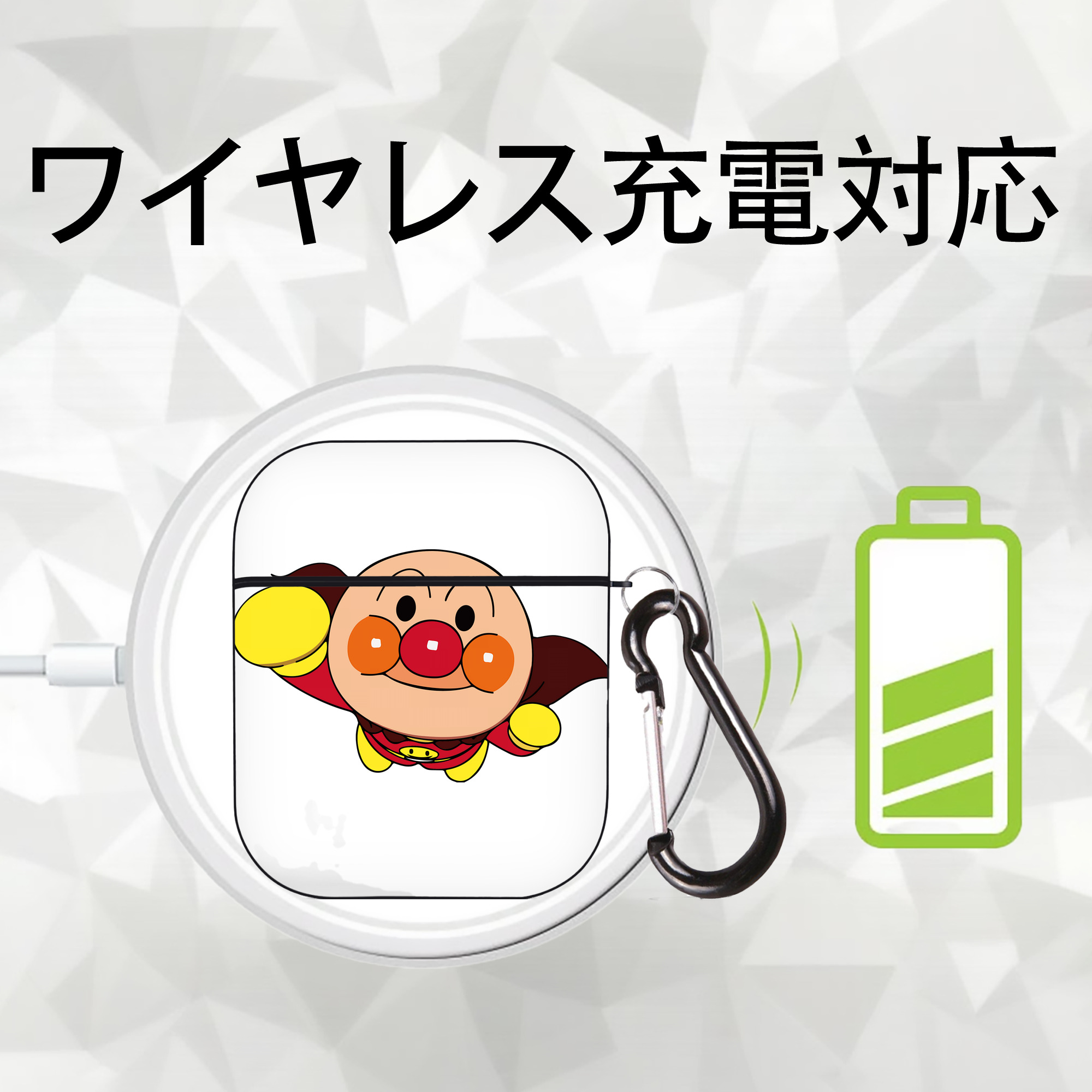 アンパンマン Anpanman AirPods 第2世代保護ケース ハードシェル ブラック 耐衝撃・防指紋・カラビナ付き