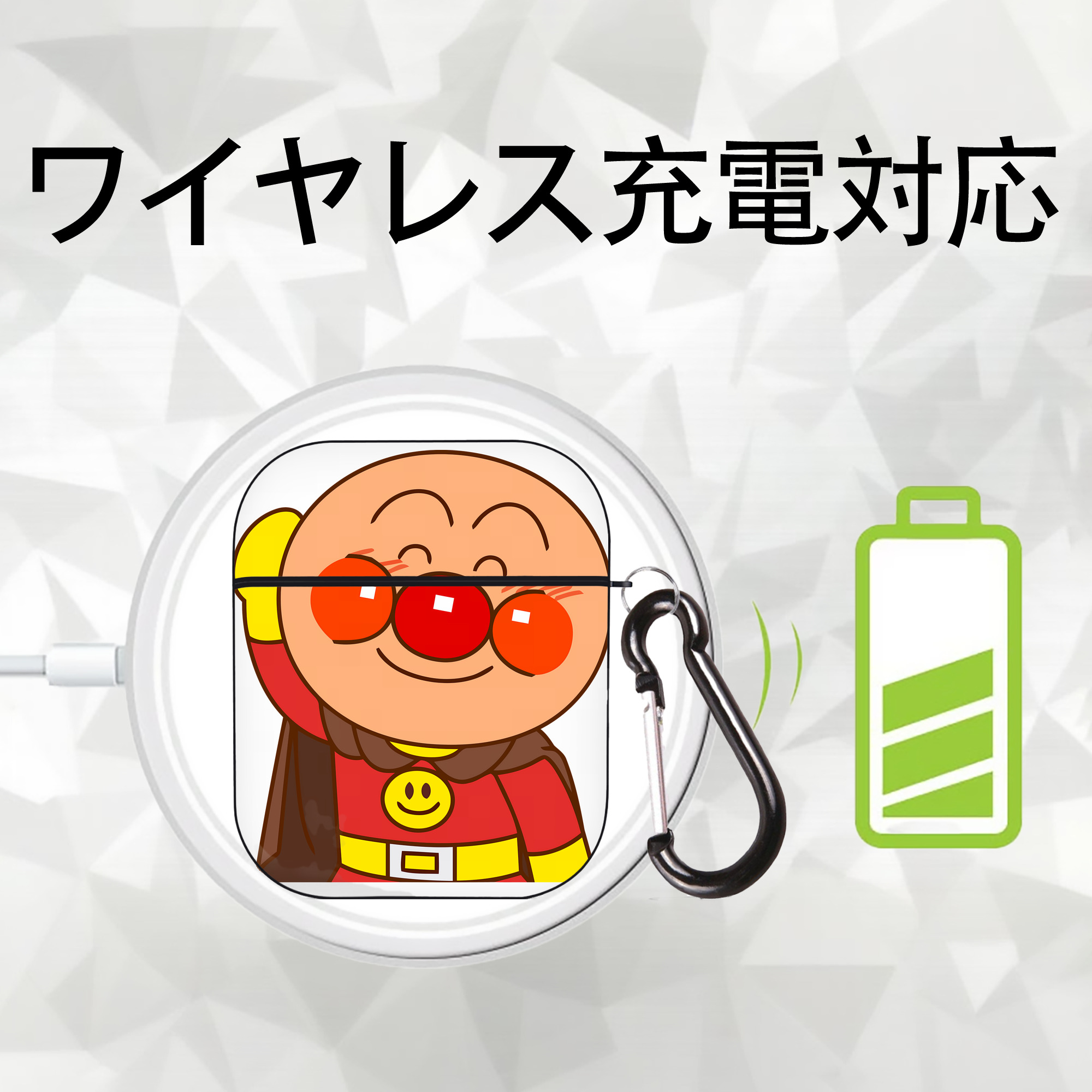 アンパンマン Anpanman AirPods 第2世代保護ケース ハードシェル ブラック 耐衝撃・防指紋・カラビナ付き