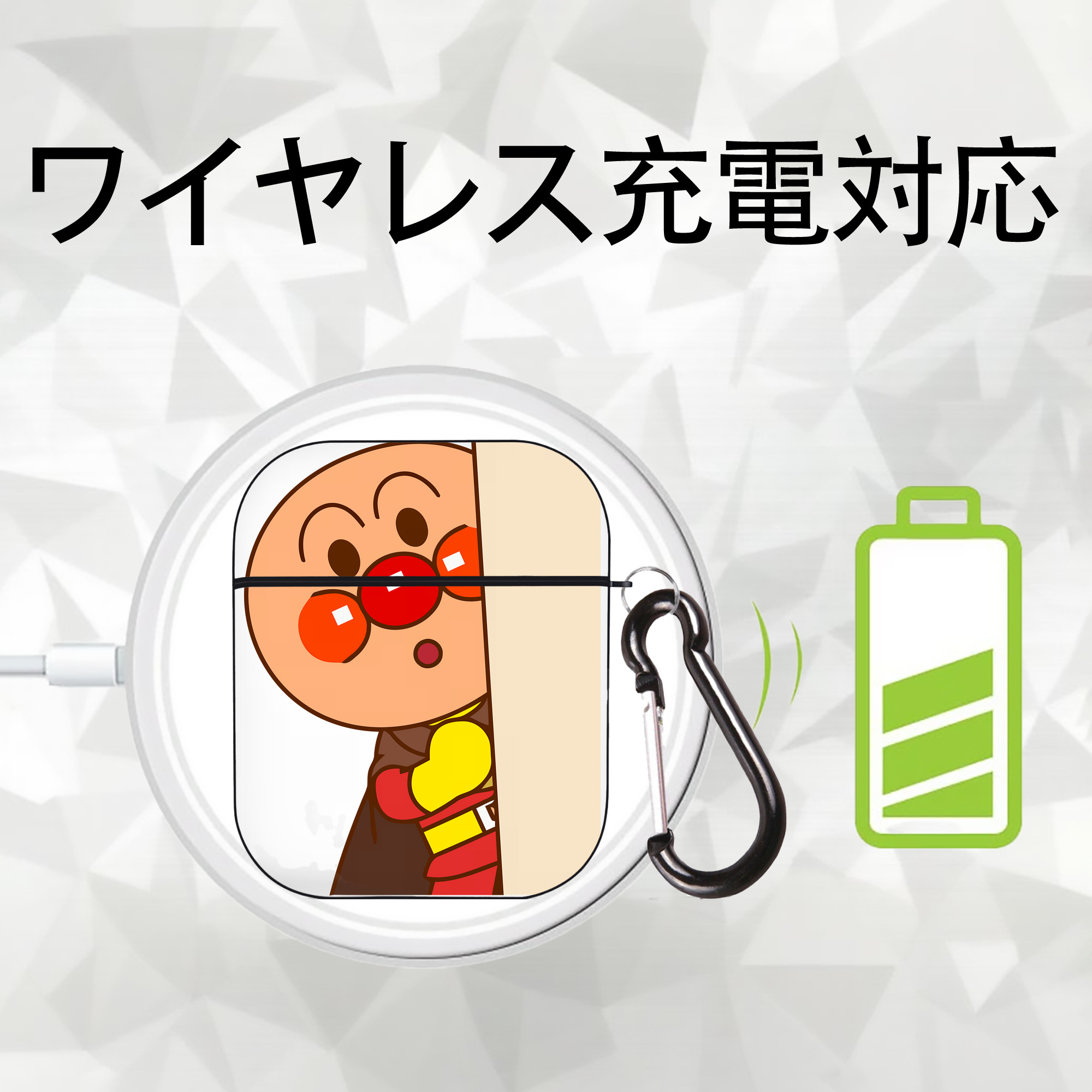 アンパンマン Anpanman AirPods 第2世代保護ケース ハードシェル ブラック 耐衝撃・防指紋・カラビナ付き