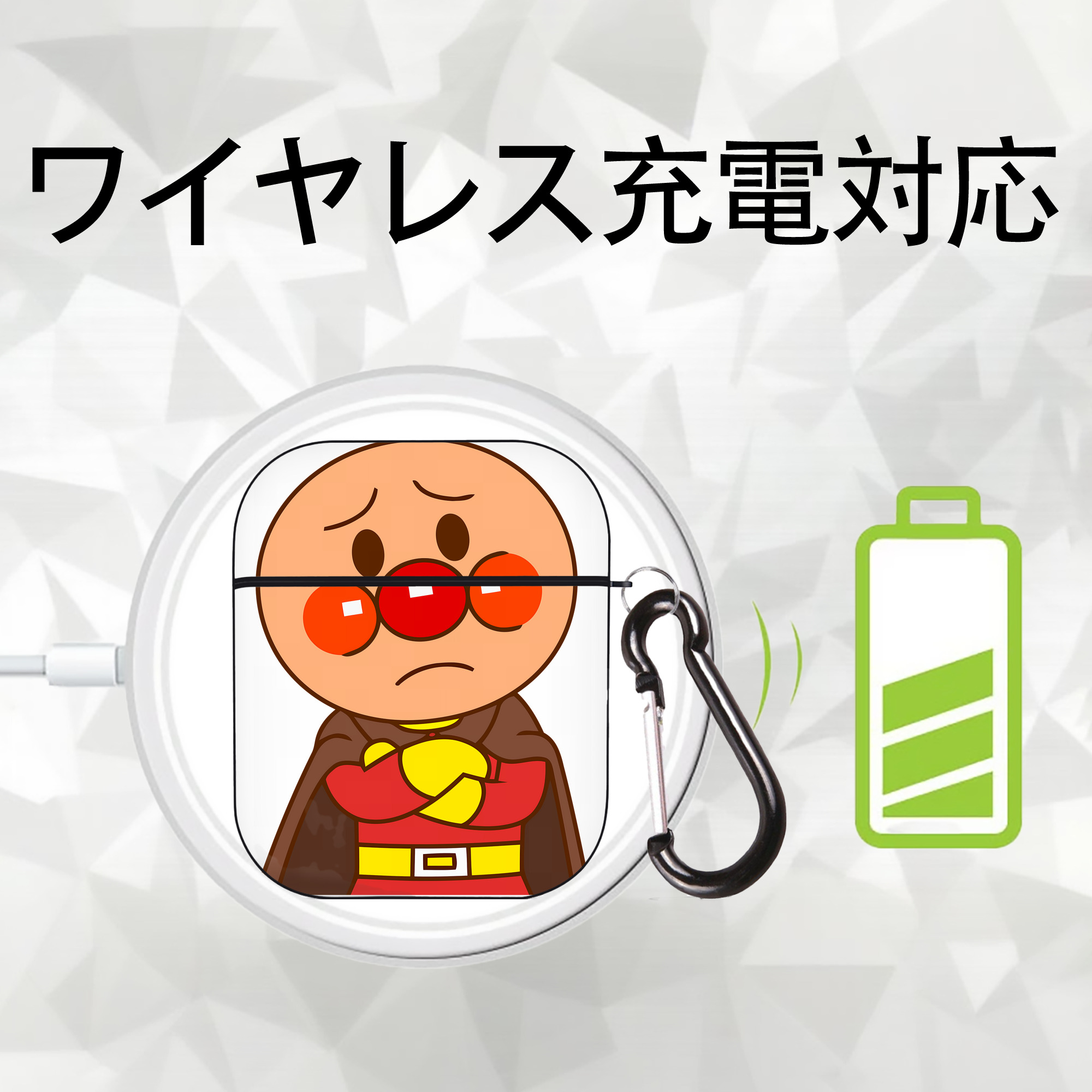 アンパンマン Anpanman AirPods 第2世代保護ケース ハードシェル ブラック 耐衝撃・防指紋・カラビナ付き