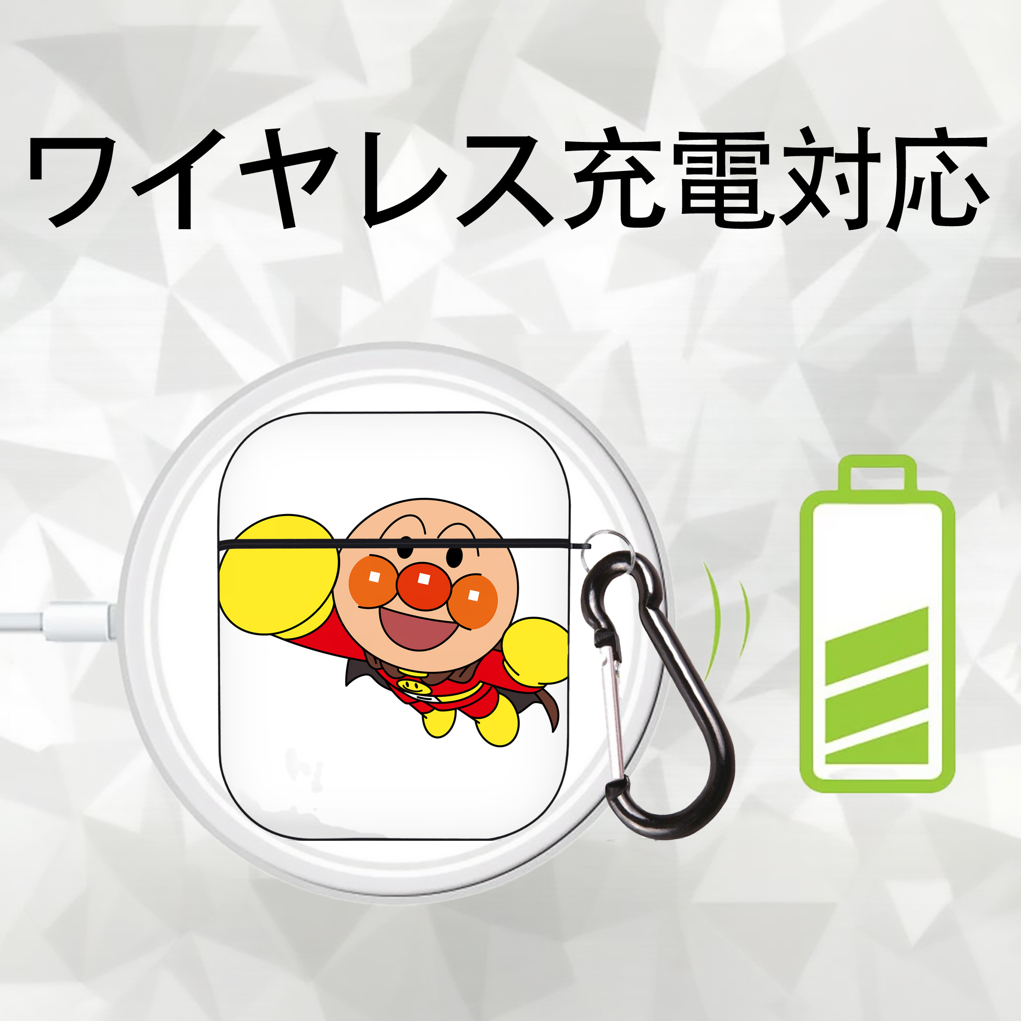 アンパンマン Anpanman AirPods 第2世代保護ケース ハードシェル ブラック 耐衝撃・防指紋・カラビナ付き