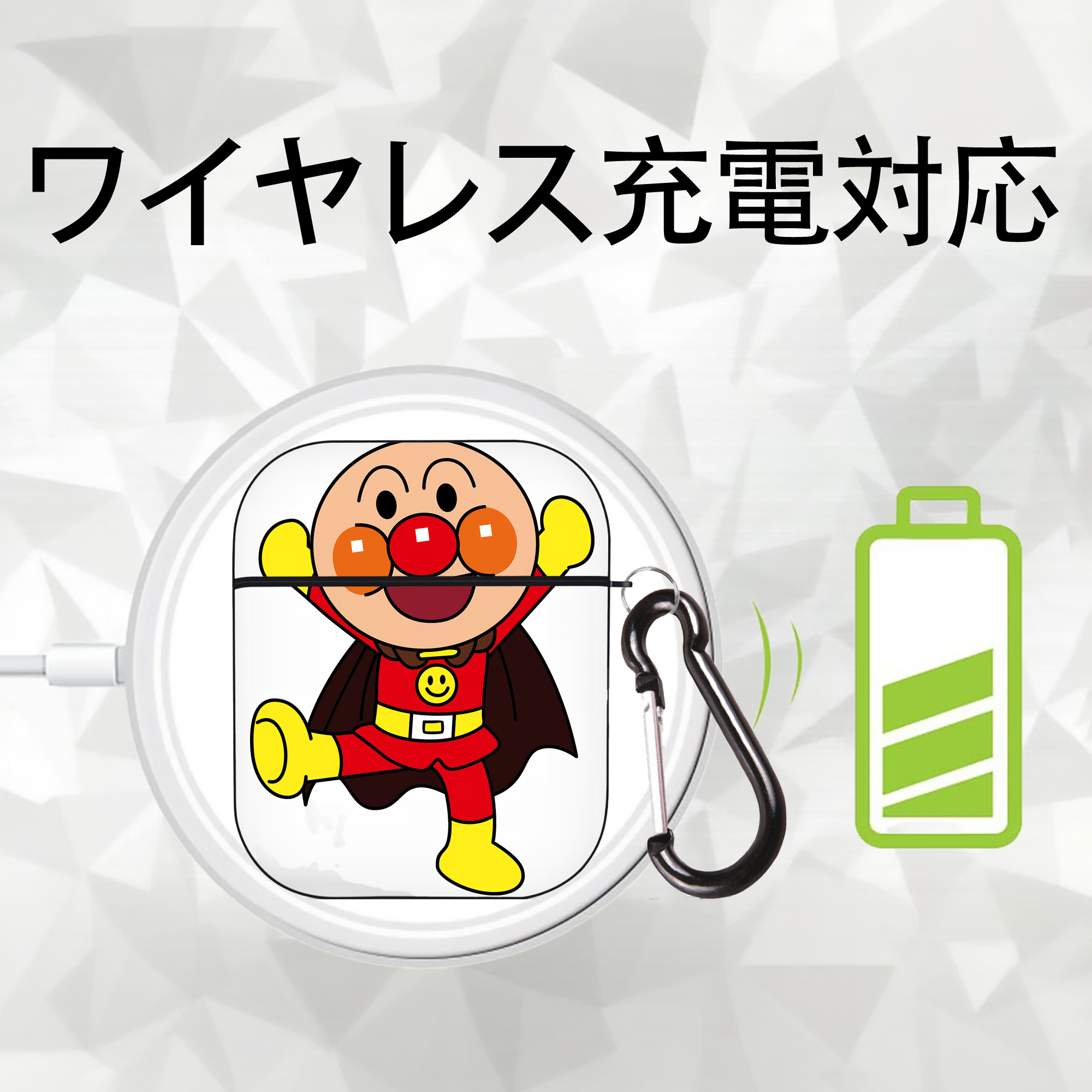 アンパンマン Anpanman AirPods 第2世代保護ケース ハードシェル ブラック 耐衝撃・防指紋・カラビナ付き
