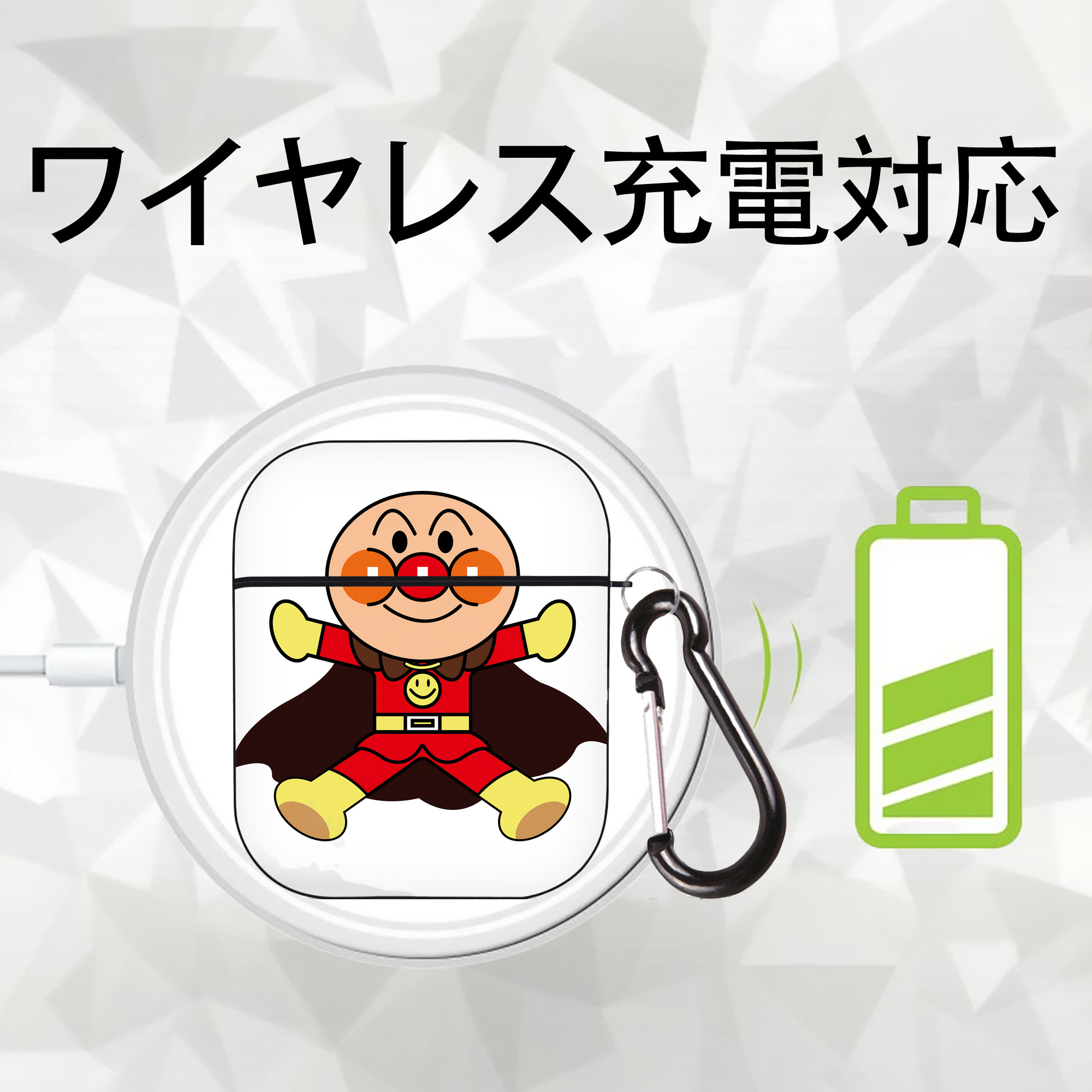 アンパンマン Anpanman AirPods 第2世代保護ケース ハードシェル ブラック 耐衝撃・防指紋・カラビナ付き