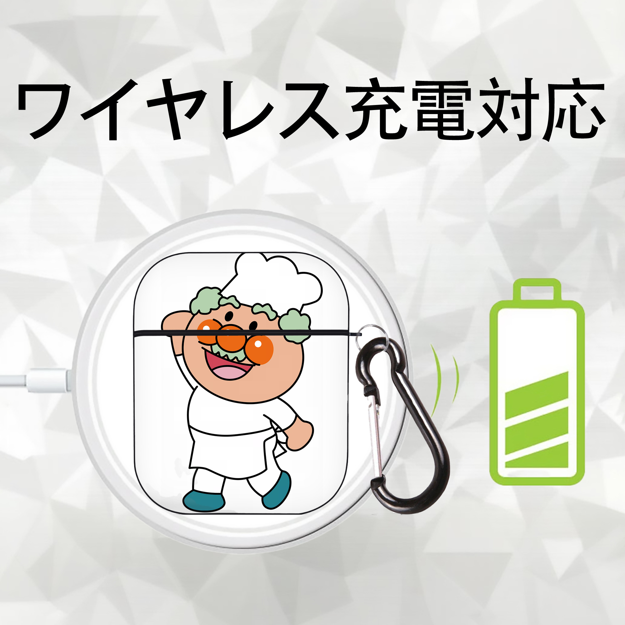 アンパンマン Anpanman AirPods 第2世代保護ケース ハードシェル ブラック 耐衝撃・防指紋・カラビナ付き