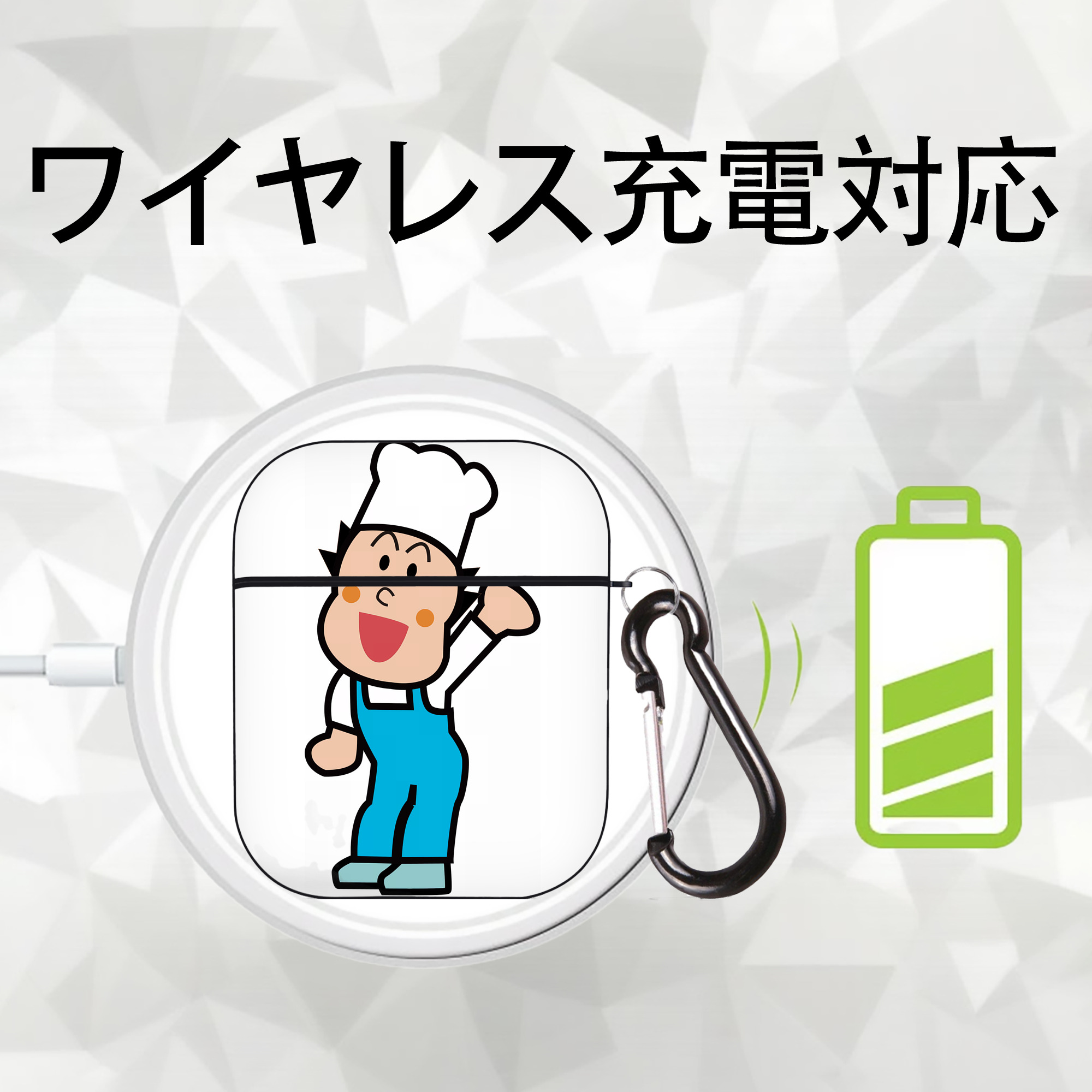 アンパンマン Anpanman AirPods 第2世代保護ケース ハードシェル ブラック 耐衝撃・防指紋・カラビナ付き