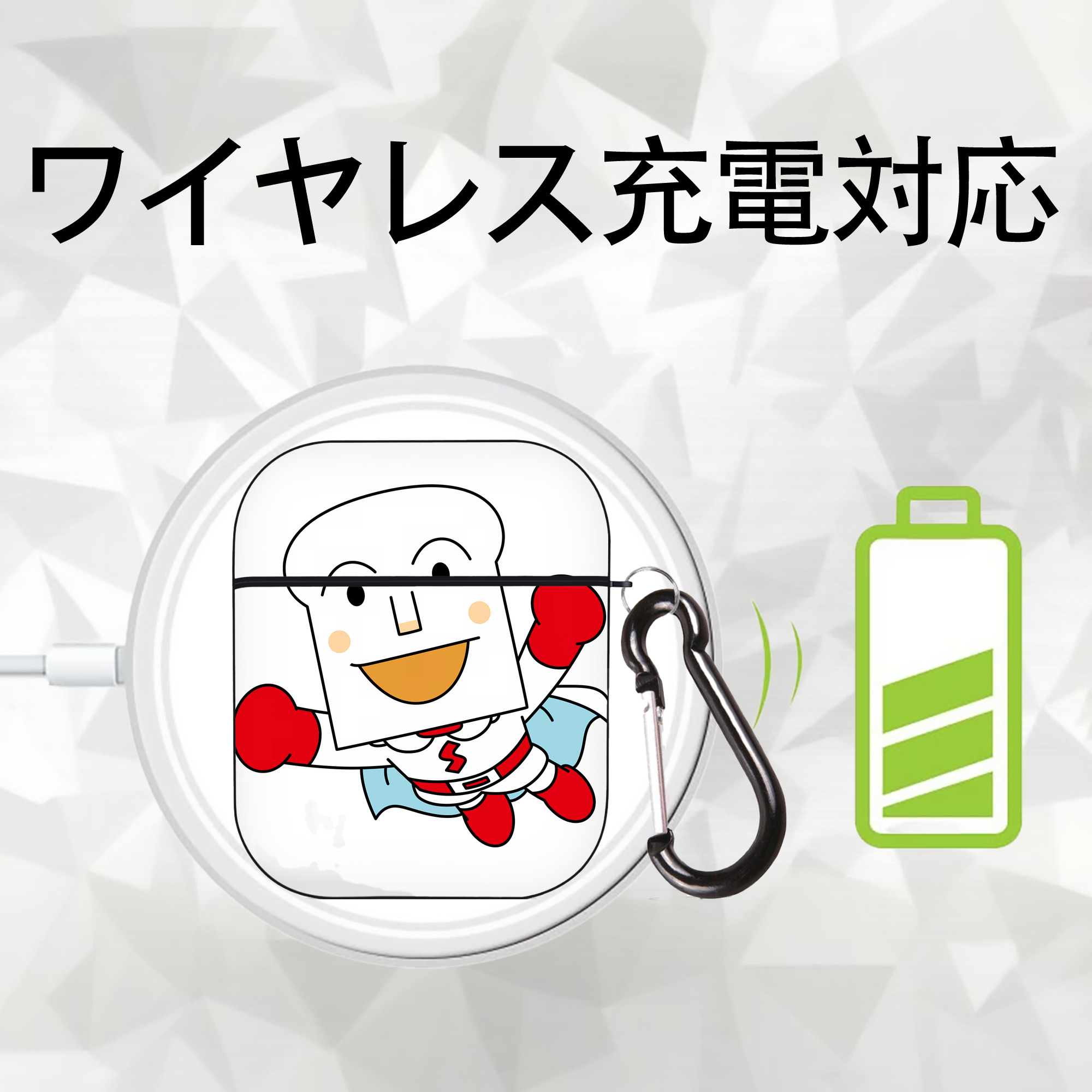 アンパンマン Anpanman AirPods 第2世代保護ケース ハードシェル ブラック 耐衝撃・防指紋・カラビナ付き