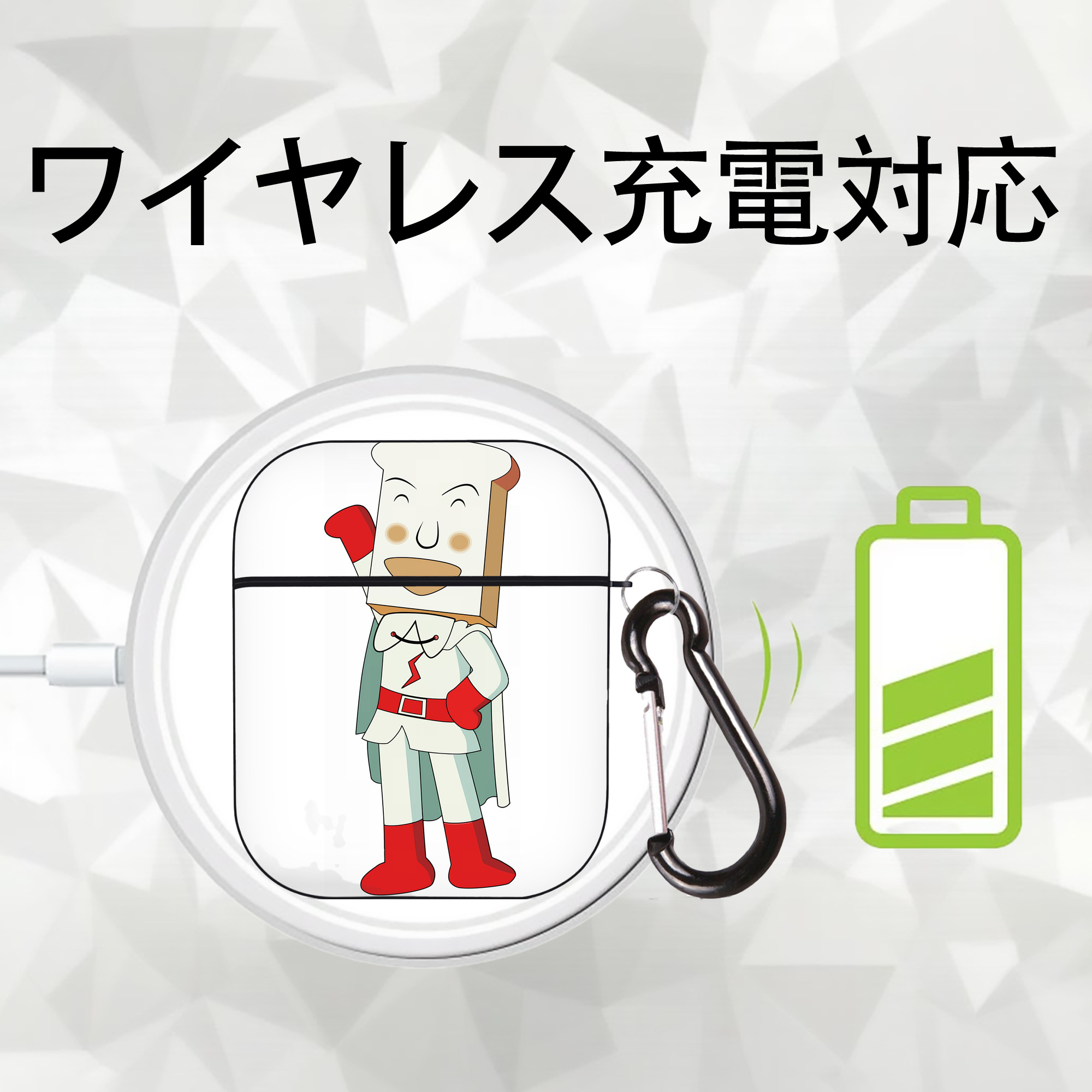 アンパンマン Anpanman AirPods 第2世代保護ケース ハードシェル ブラック 耐衝撃・防指紋・カラビナ付き