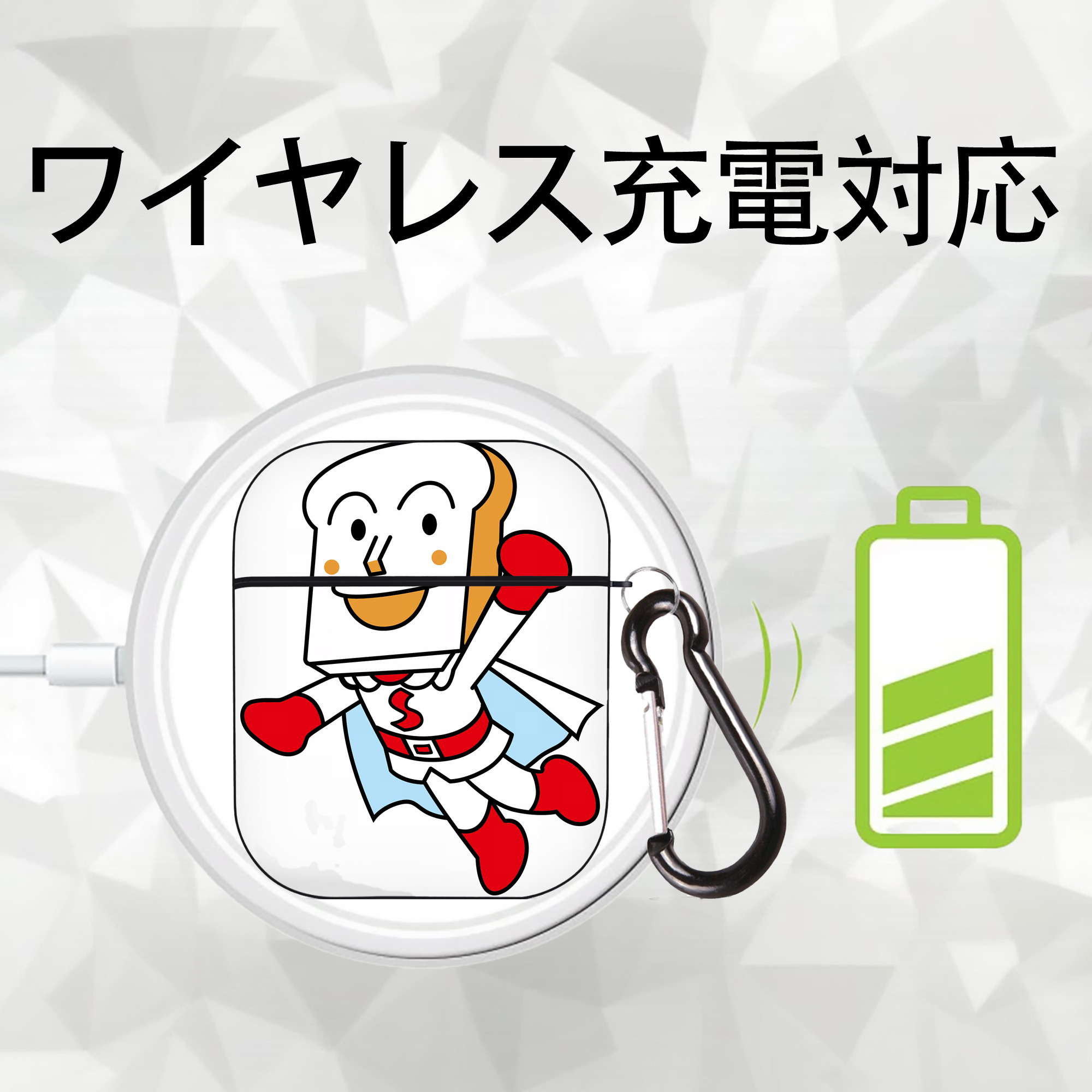 アンパンマン Anpanman AirPods 第2世代保護ケース ハードシェル ブラック 耐衝撃・防指紋・カラビナ付き