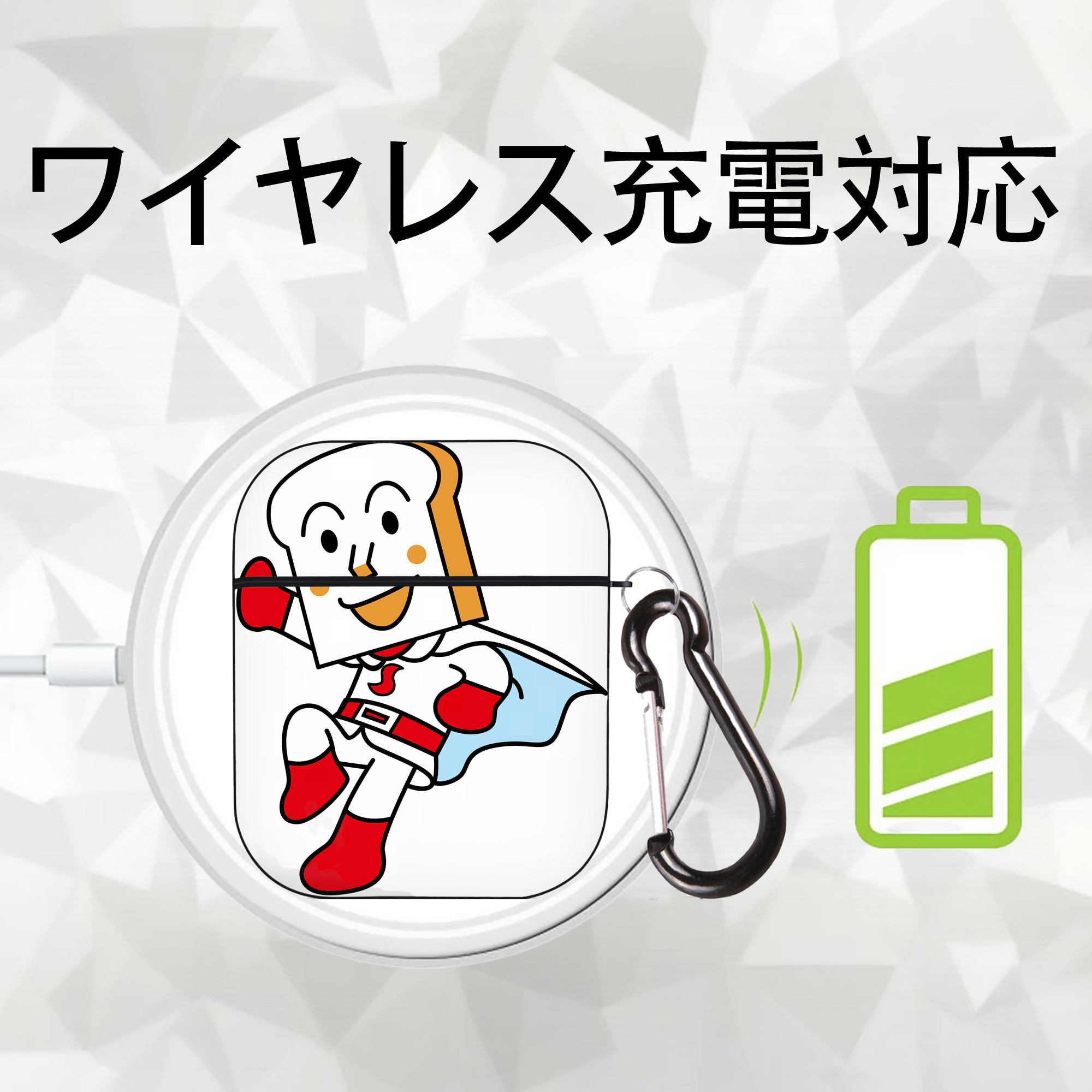 アンパンマン Anpanman AirPods 第2世代保護ケース ハードシェル ブラック 耐衝撃・防指紋・カラビナ付き