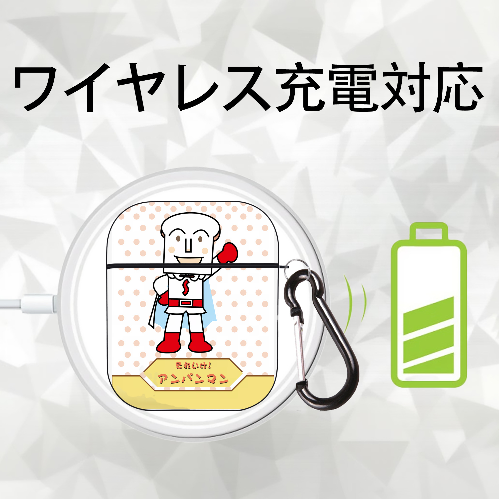 アンパンマン Anpanman AirPods 第2世代保護ケース ハードシェル ブラック 耐衝撃・防指紋・カラビナ付き