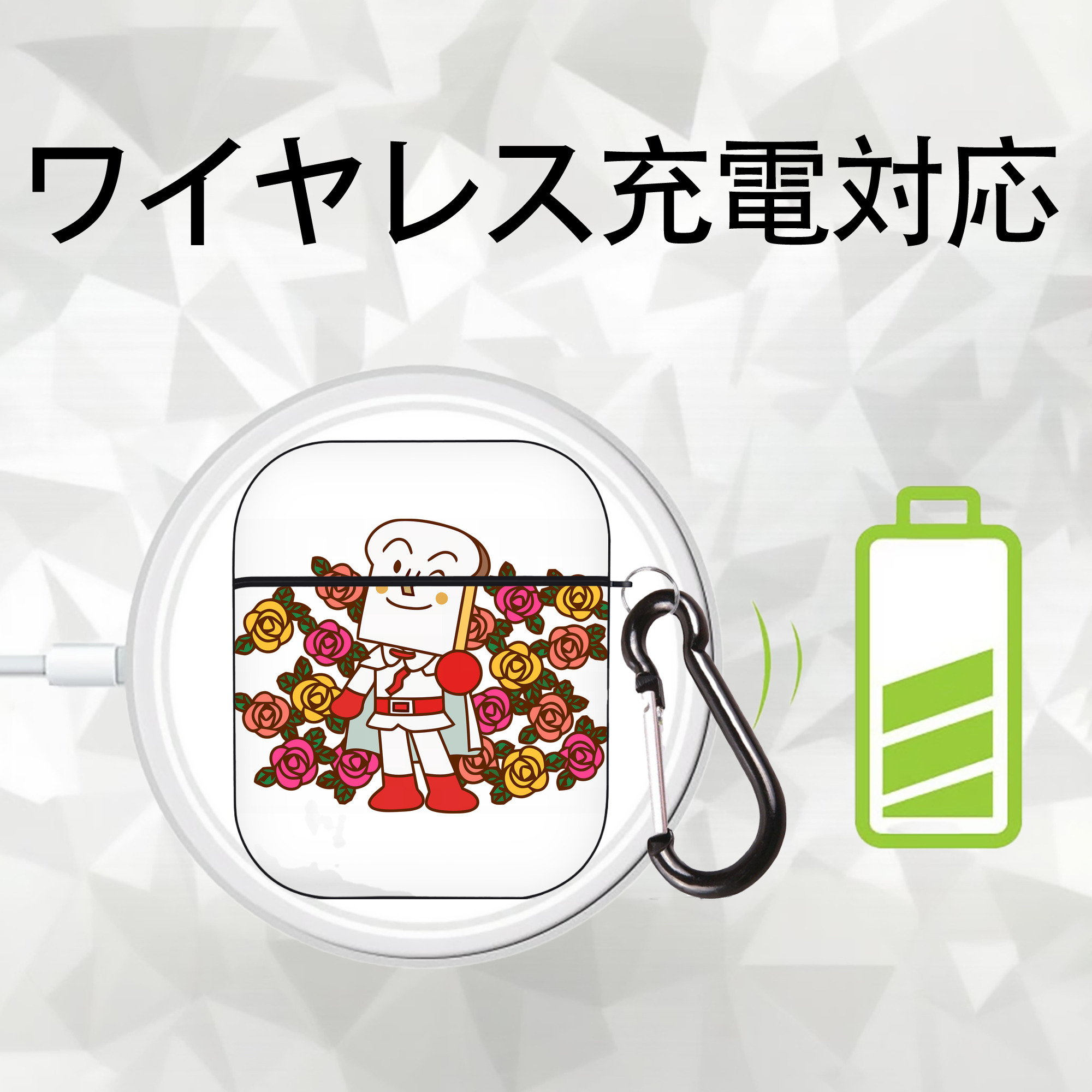 アンパンマン Anpanman AirPods 第2世代保護ケース ハードシェル ブラック 耐衝撃・防指紋・カラビナ付き