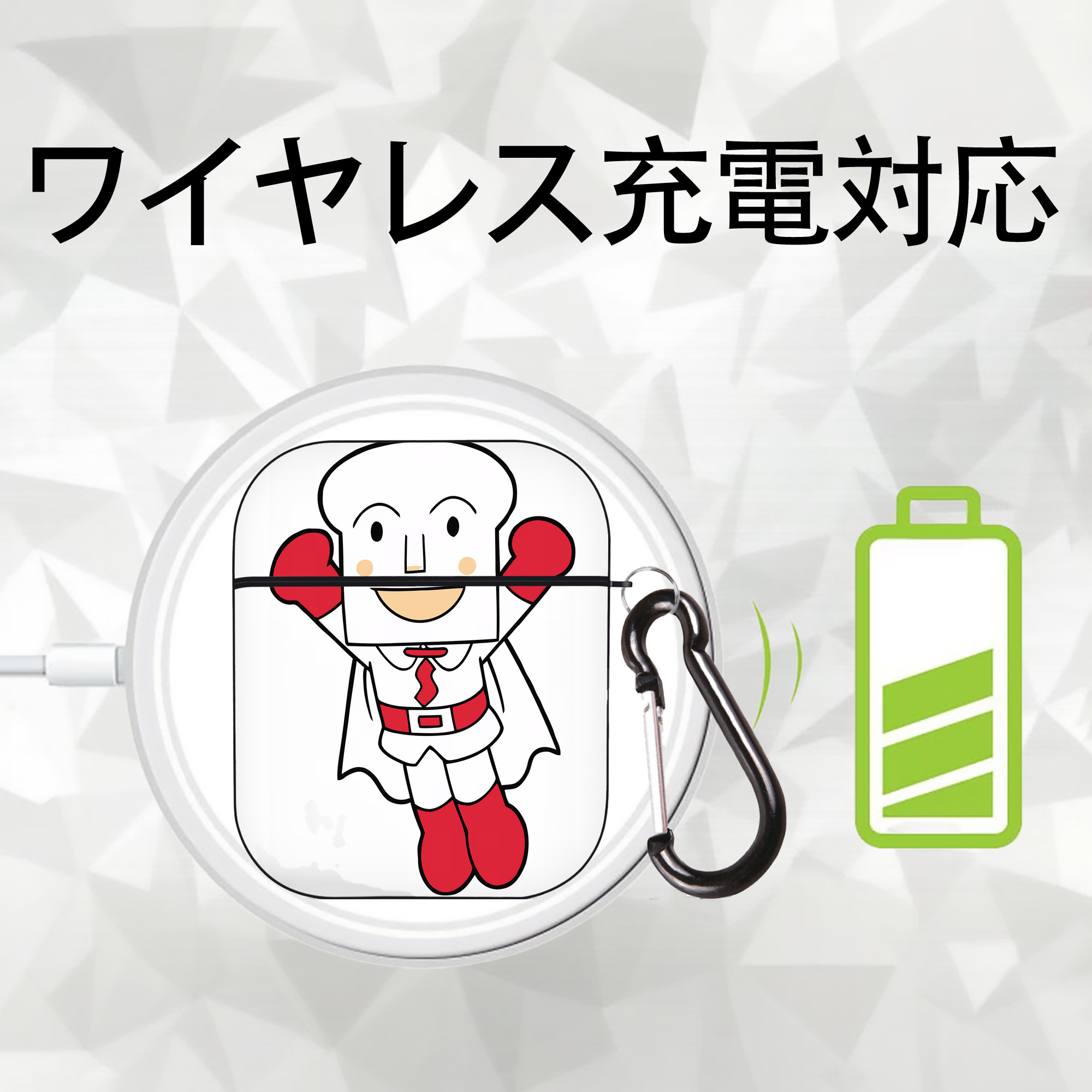 アンパンマン Anpanman AirPods 第2世代保護ケース ハードシェル ブラック 耐衝撃・防指紋・カラビナ付き