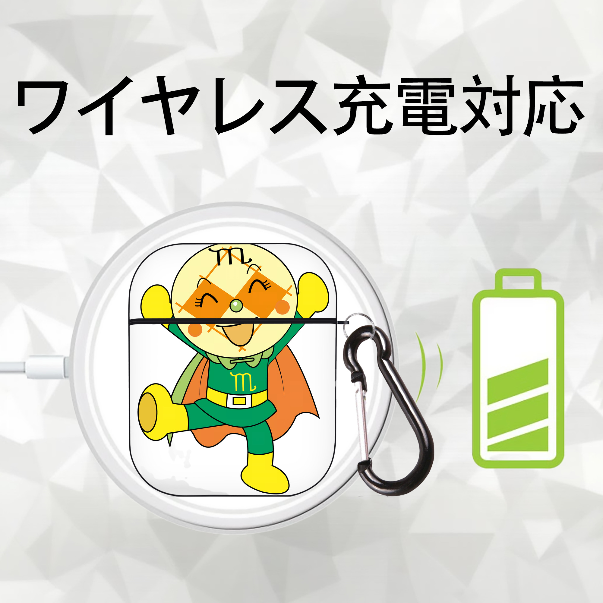 アンパンマン Anpanman AirPods 第2世代保護ケース ハードシェル ブラック 耐衝撃・防指紋・カラビナ付き