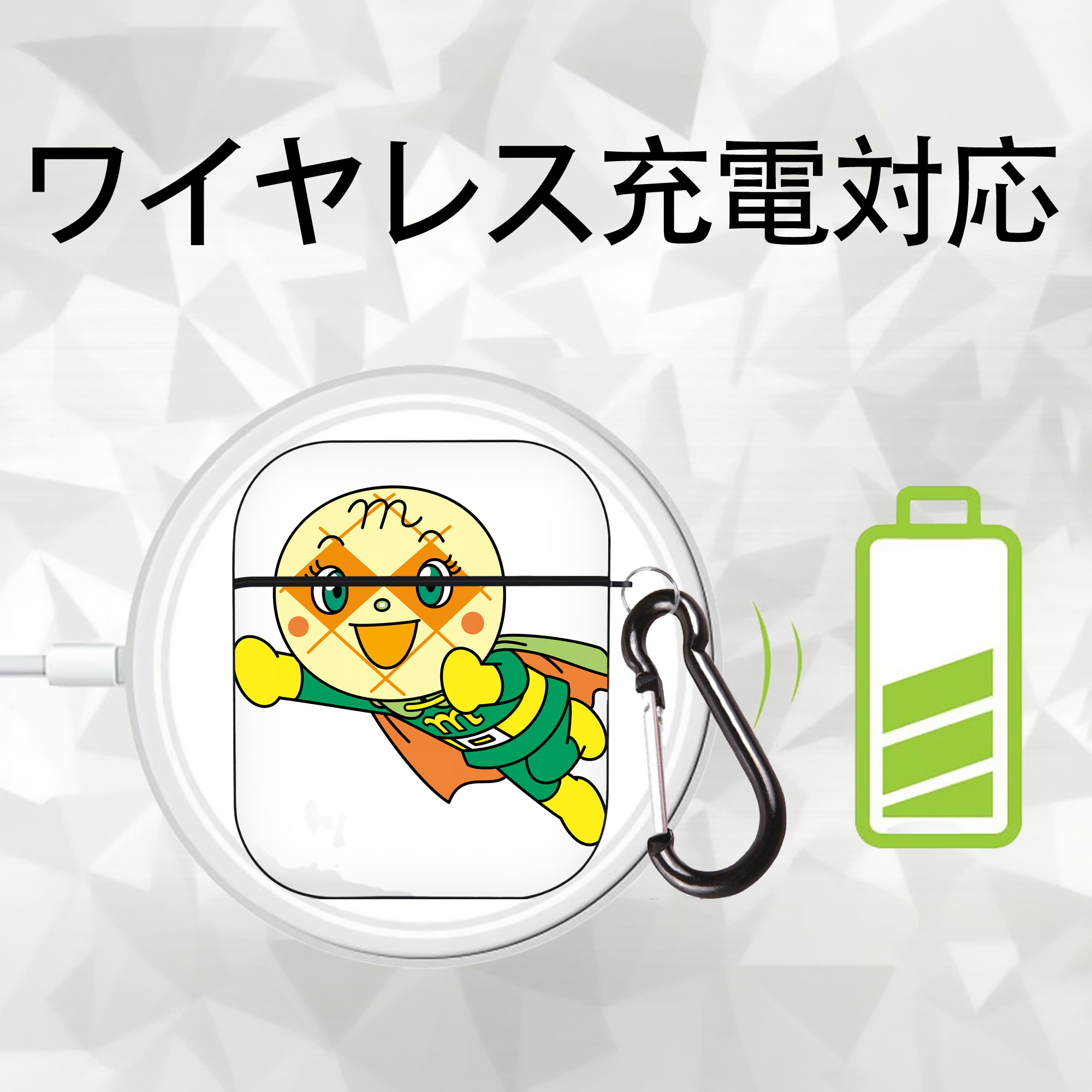 アンパンマン Anpanman AirPods 第2世代保護ケース ハードシェル ブラック 耐衝撃・防指紋・カラビナ付き
