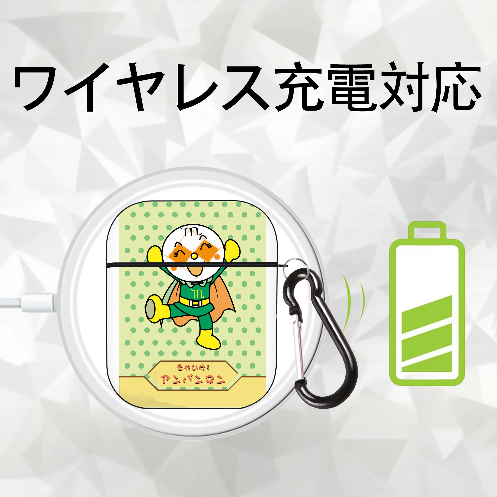 アンパンマン Anpanman AirPods 第2世代保護ケース ハードシェル ブラック 耐衝撃・防指紋・カラビナ付き