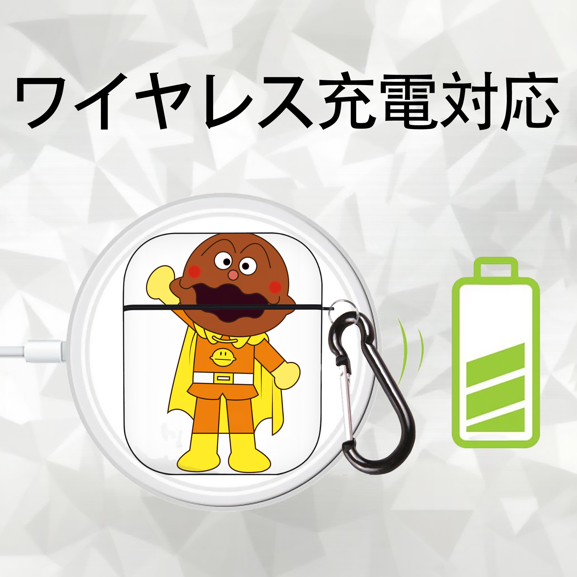 アンパンマン Anpanman AirPods 第2世代保護ケース ハードシェル ブラック 耐衝撃・防指紋・カラビナ付き