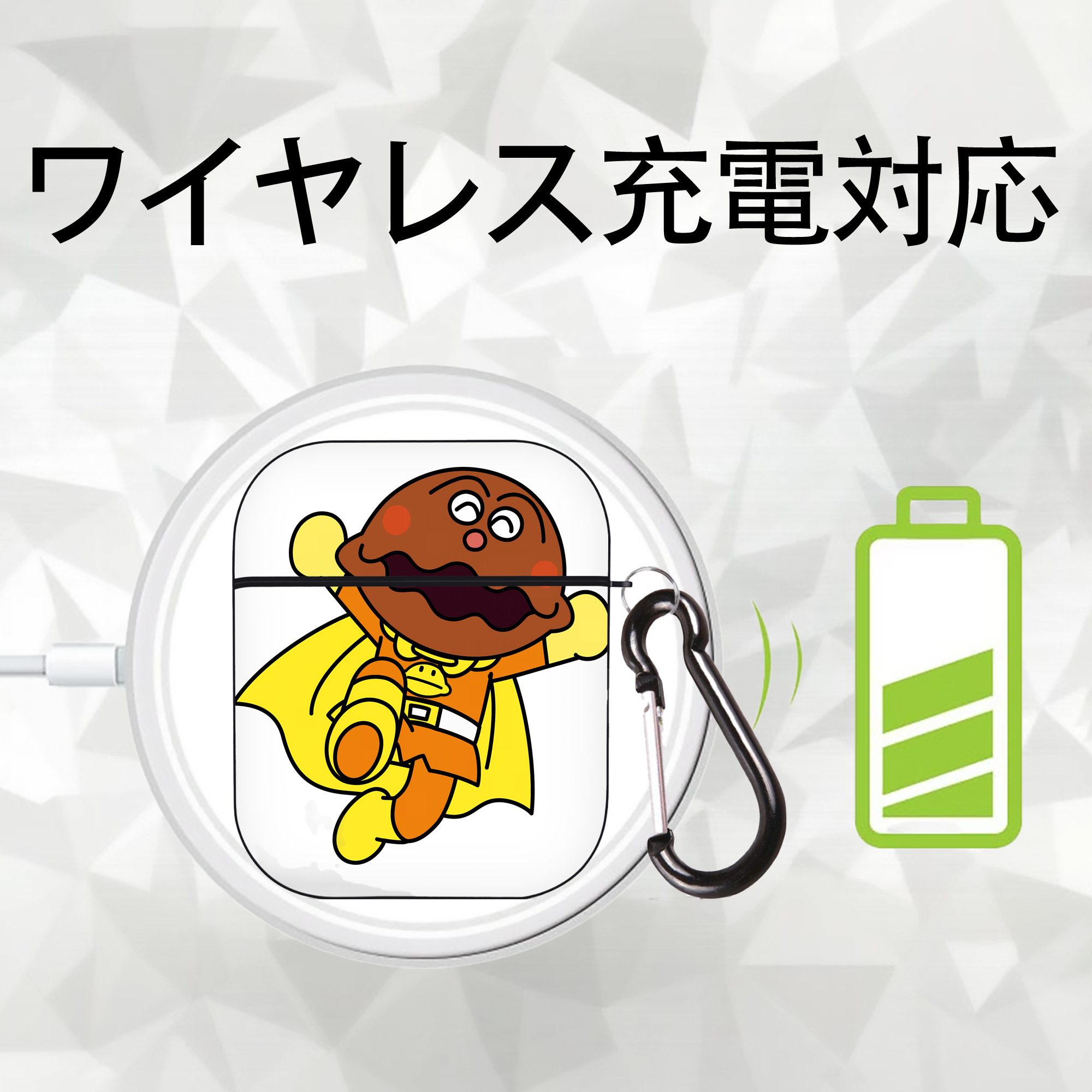 アンパンマン Anpanman AirPods 第2世代保護ケース ハードシェル ブラック 耐衝撃・防指紋・カラビナ付き