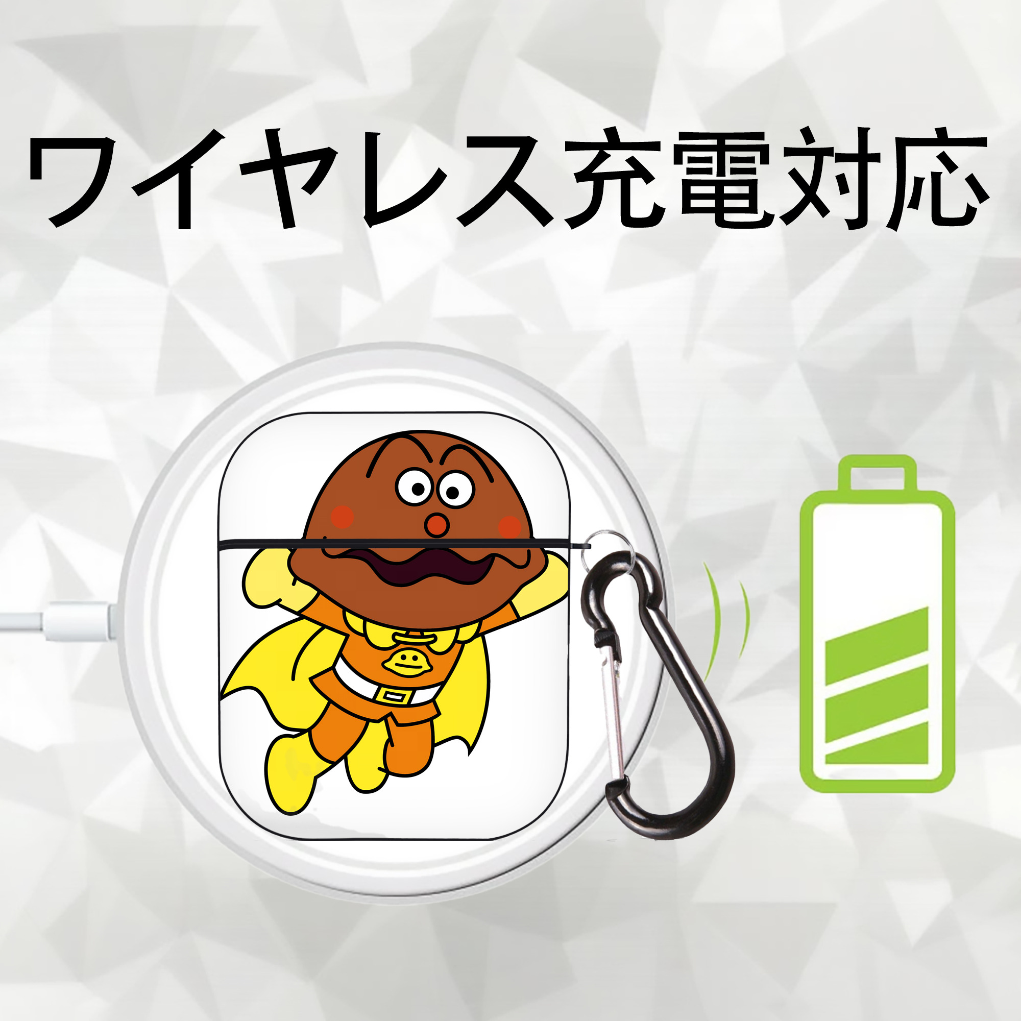 アンパンマン Anpanman AirPods 第2世代保護ケース ハードシェル ブラック 耐衝撃・防指紋・カラビナ付き
