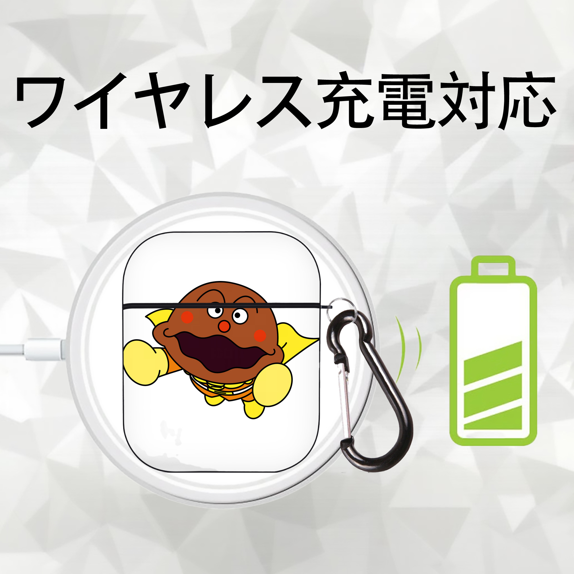 アンパンマン Anpanman AirPods 第2世代保護ケース ハードシェル ブラック 耐衝撃・防指紋・カラビナ付き