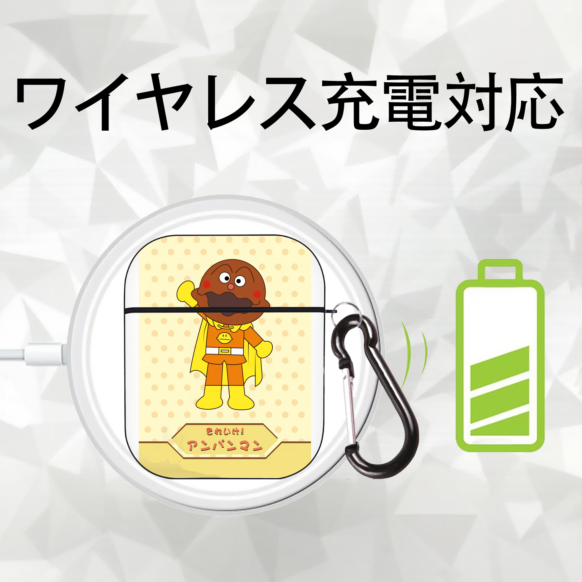 アンパンマン Anpanman AirPods 第2世代保護ケース ハードシェル ブラック 耐衝撃・防指紋・カラビナ付き