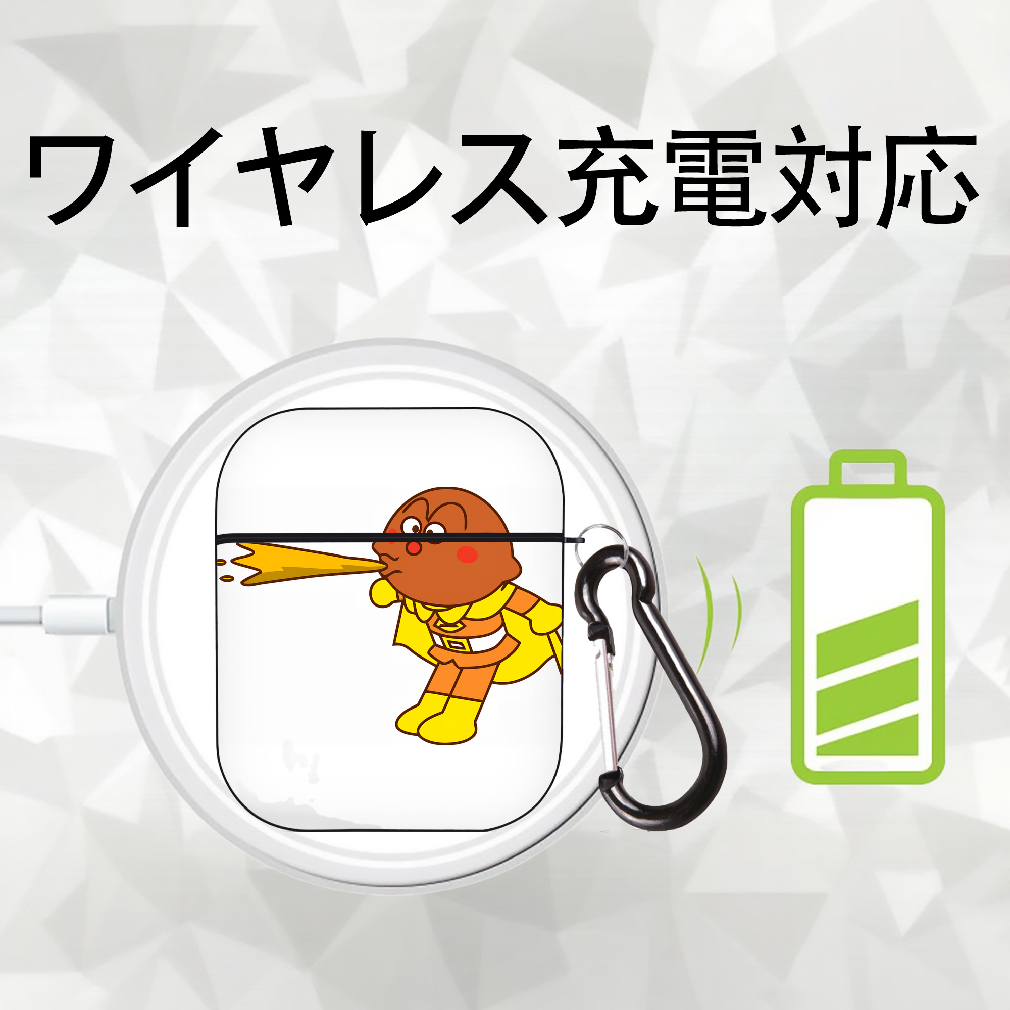 アンパンマン Anpanman AirPods 第2世代保護ケース ハードシェル ブラック 耐衝撃・防指紋・カラビナ付き