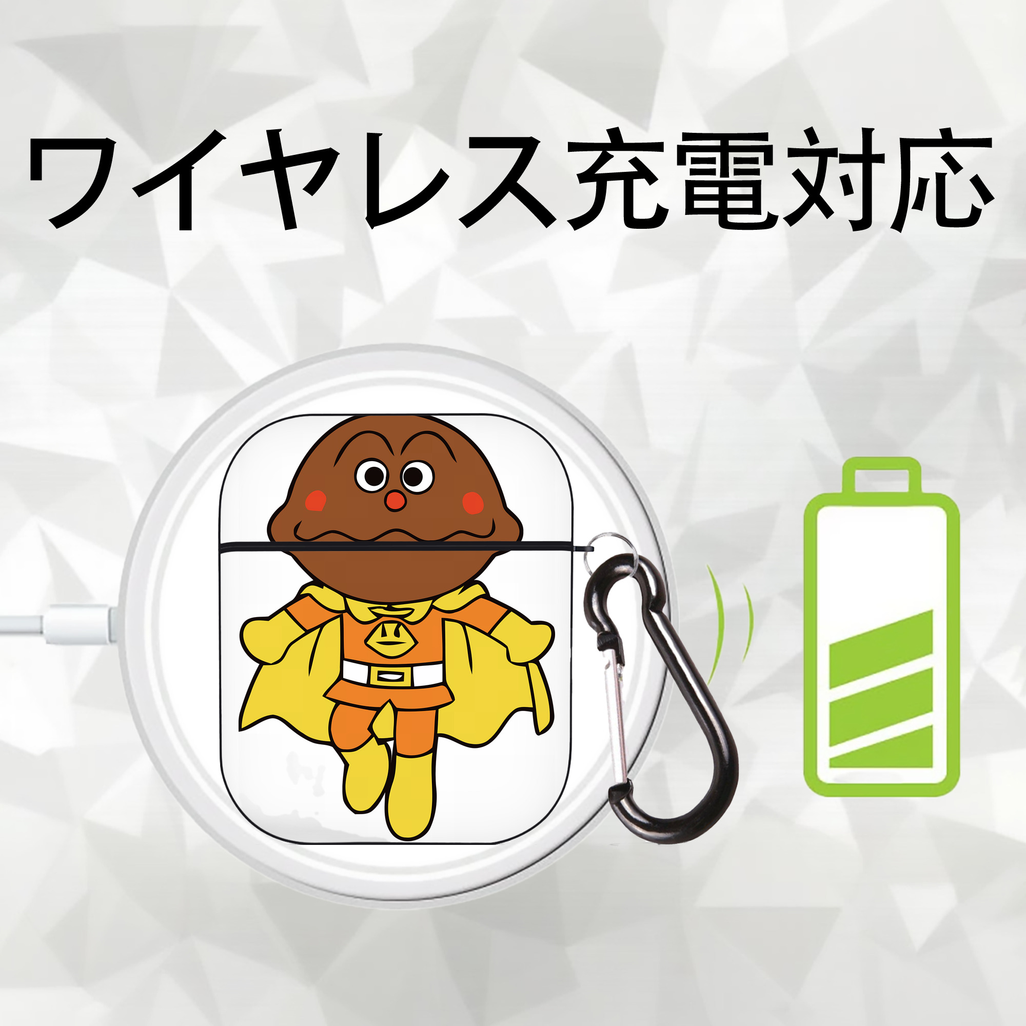 アンパンマン Anpanman AirPods 第2世代保護ケース ハードシェル ブラック 耐衝撃・防指紋・カラビナ付き
