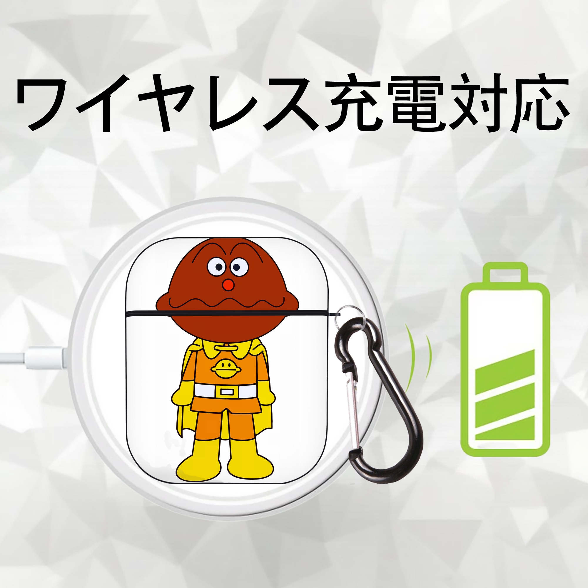 アンパンマン Anpanman AirPods 第2世代保護ケース ハードシェル ブラック 耐衝撃・防指紋・カラビナ付き