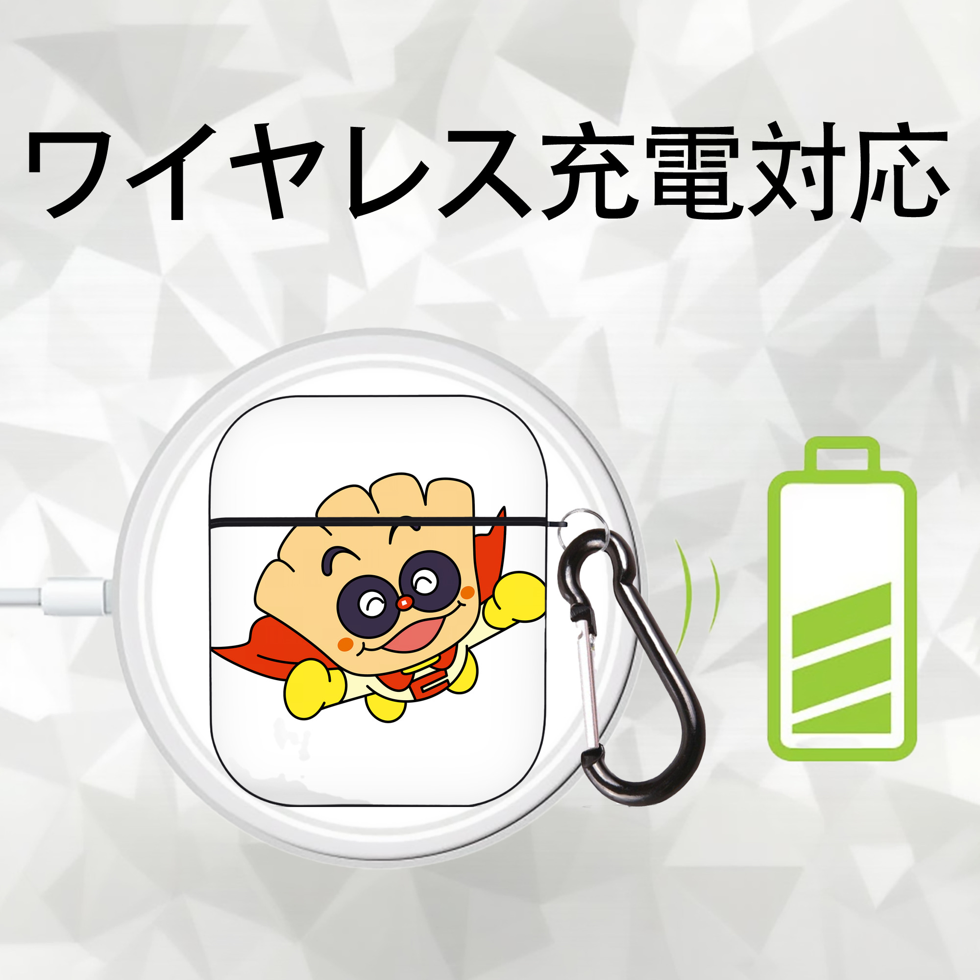 アンパンマン Anpanman AirPods 第2世代保護ケース ハードシェル ブラック 耐衝撃・防指紋・カラビナ付き