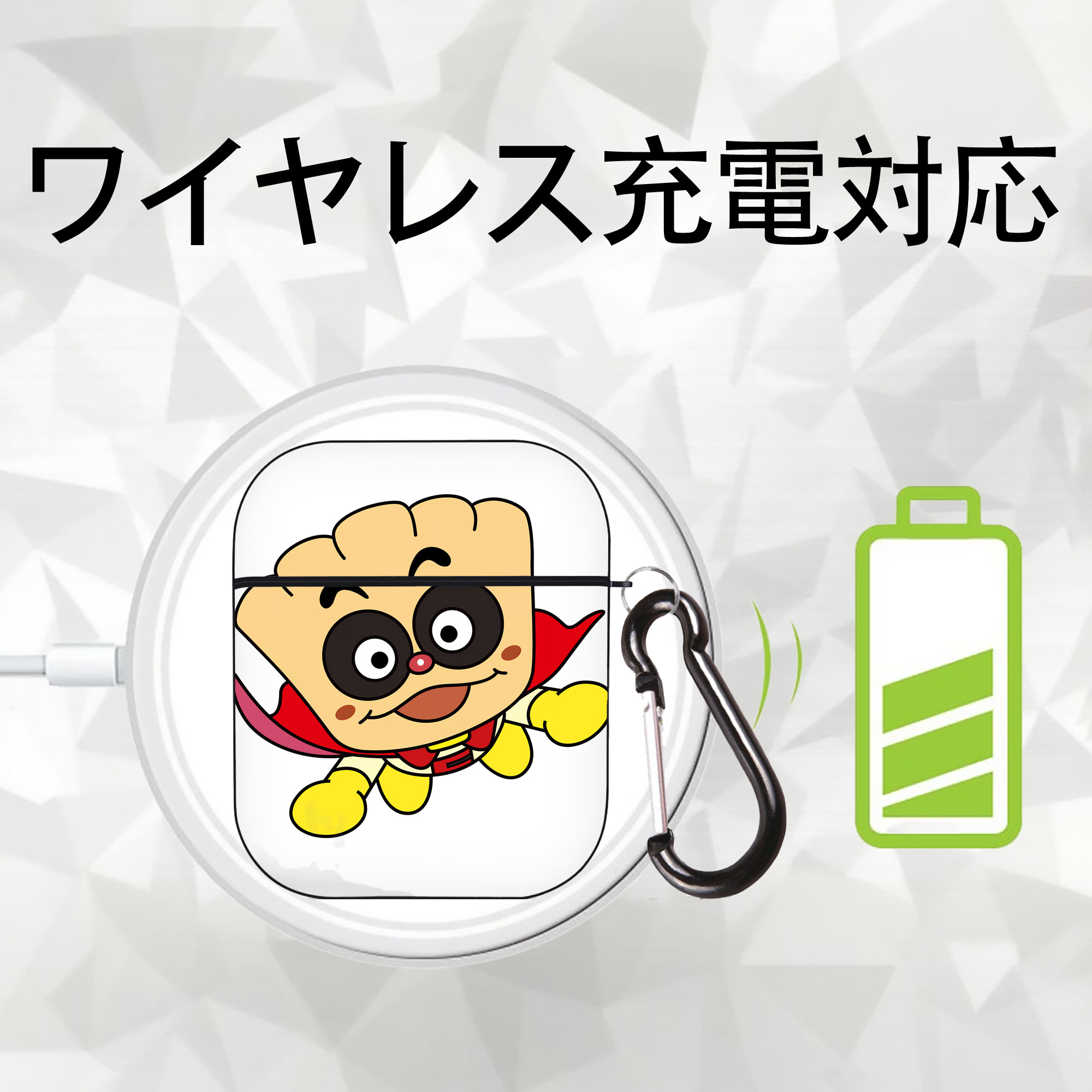 アンパンマン Anpanman AirPods 第2世代保護ケース ハードシェル ブラック 耐衝撃・防指紋・カラビナ付き