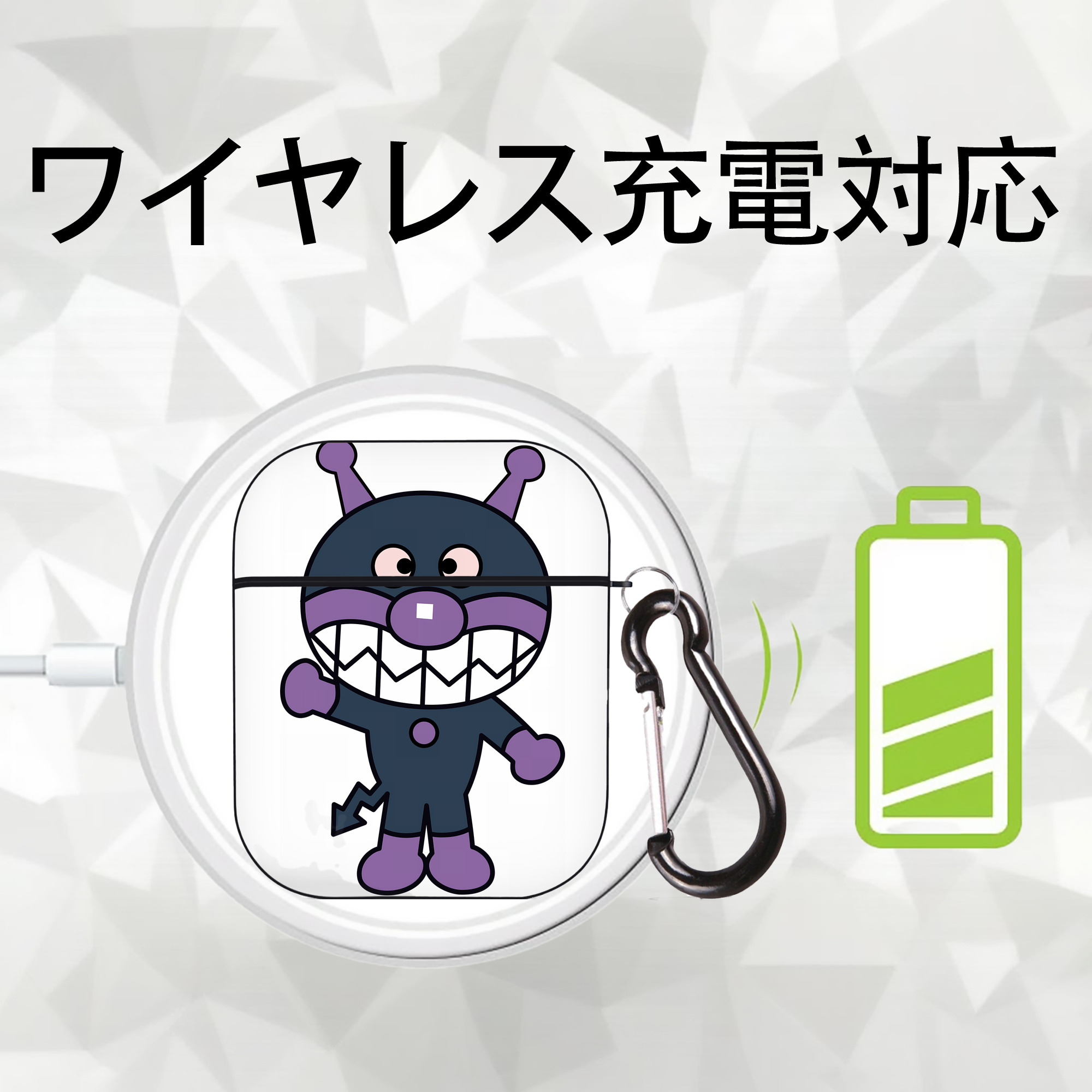 アンパンマン Anpanman AirPods 第2世代保護ケース ハードシェル ブラック 耐衝撃・防指紋・カラビナ付き