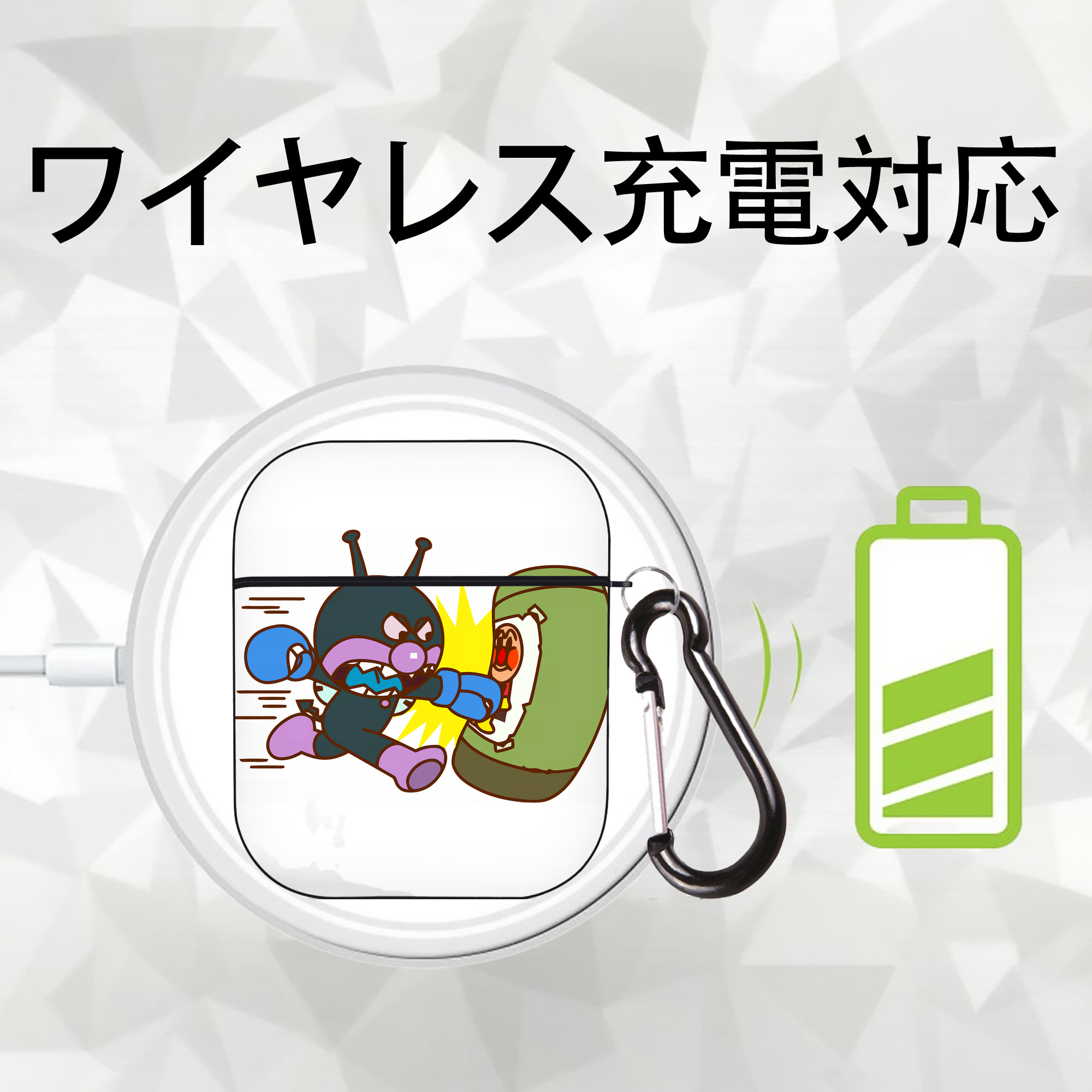 アンパンマン Anpanman AirPods 第2世代保護ケース ハードシェル ブラック 耐衝撃・防指紋・カラビナ付き