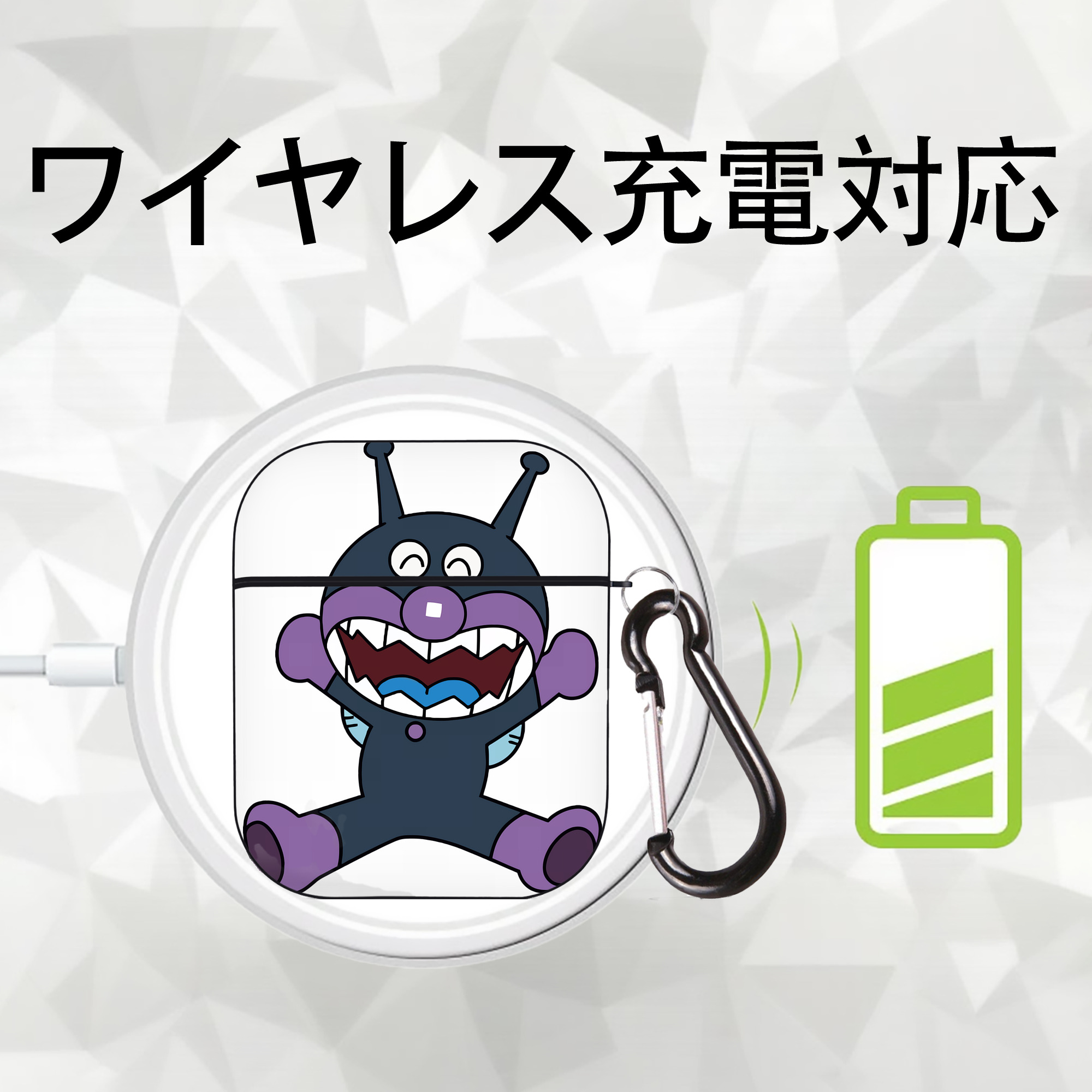 アンパンマン Anpanman AirPods 第2世代保護ケース ハードシェル ブラック 耐衝撃・防指紋・カラビナ付き