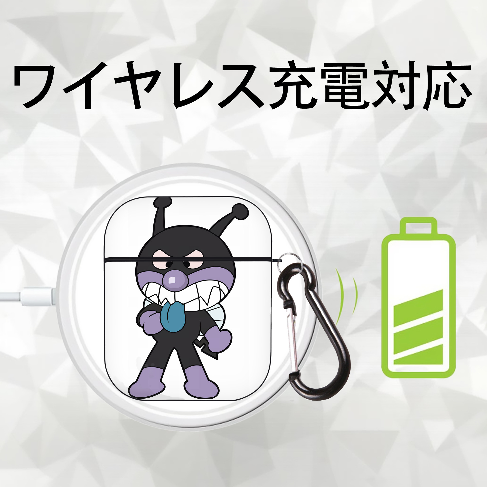 アンパンマン Anpanman AirPods 第2世代保護ケース ハードシェル ブラック 耐衝撃・防指紋・カラビナ付き