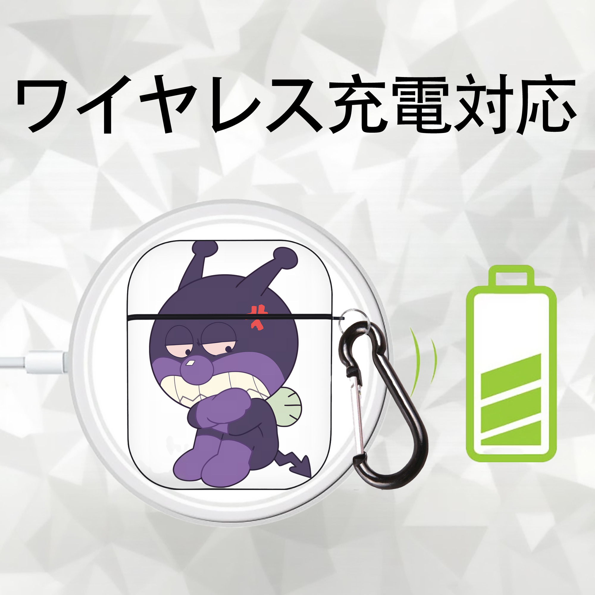 アンパンマン Anpanman AirPods 第2世代保護ケース ハードシェル ブラック 耐衝撃・防指紋・カラビナ付き