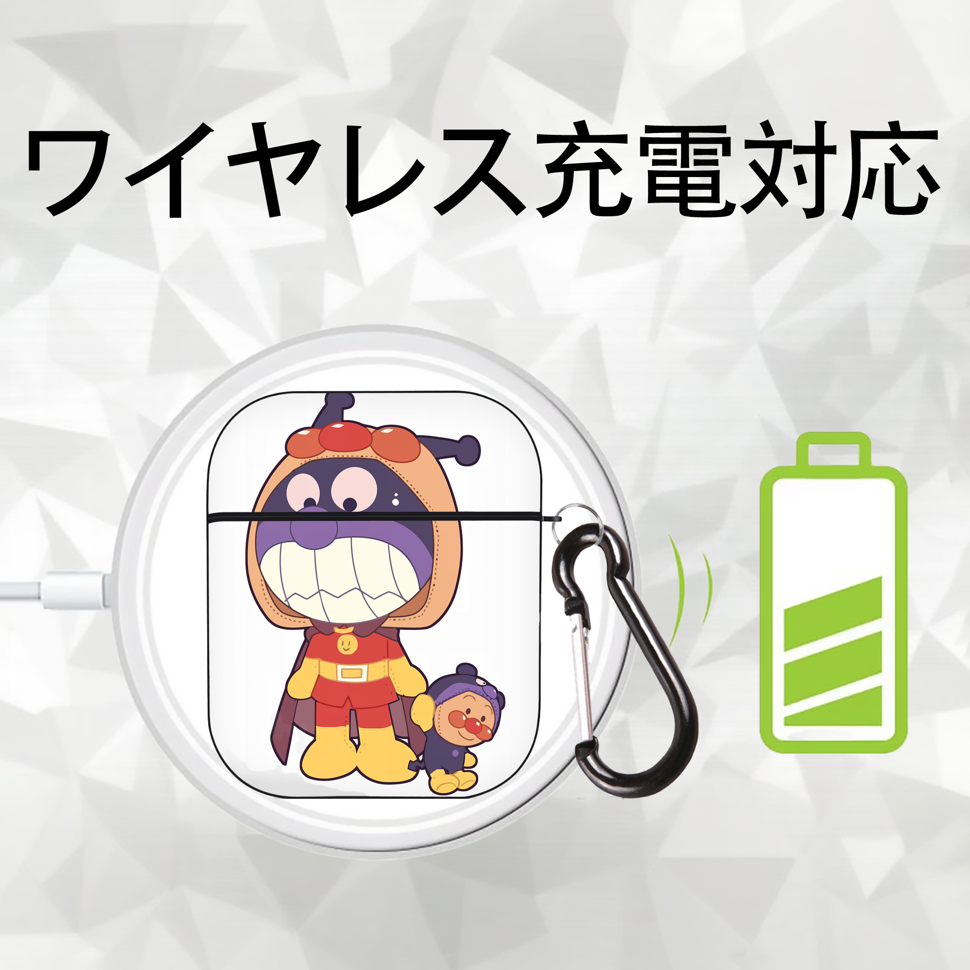 アンパンマン Anpanman AirPods 第2世代保護ケース ハードシェル ブラック 耐衝撃・防指紋・カラビナ付き