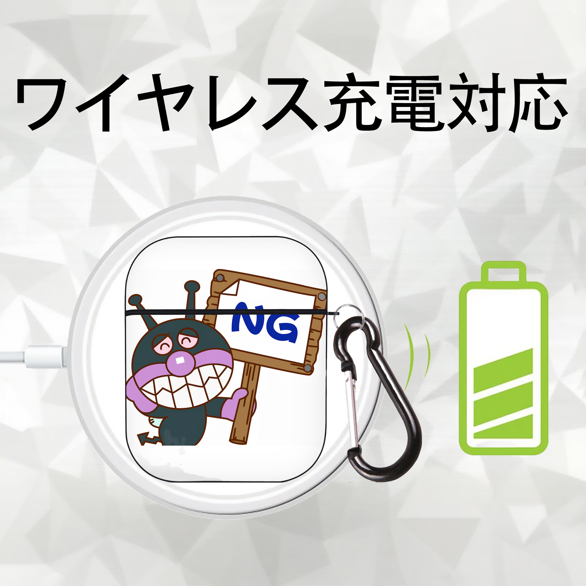 アンパンマン Anpanman AirPods 第2世代保護ケース ハードシェル ブラック 耐衝撃・防指紋・カラビナ付き