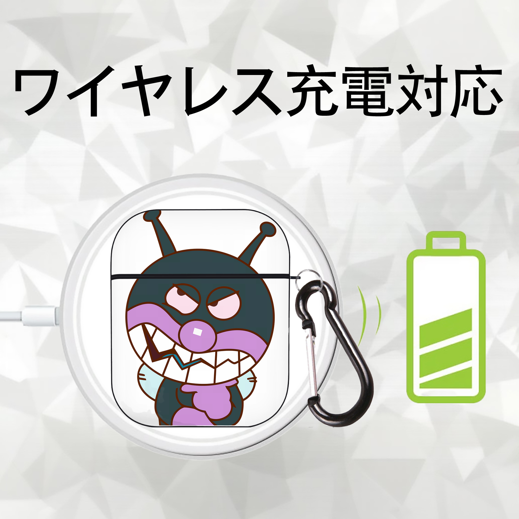 アンパンマン Anpanman AirPods 第2世代保護ケース ハードシェル ブラック 耐衝撃・防指紋・カラビナ付き