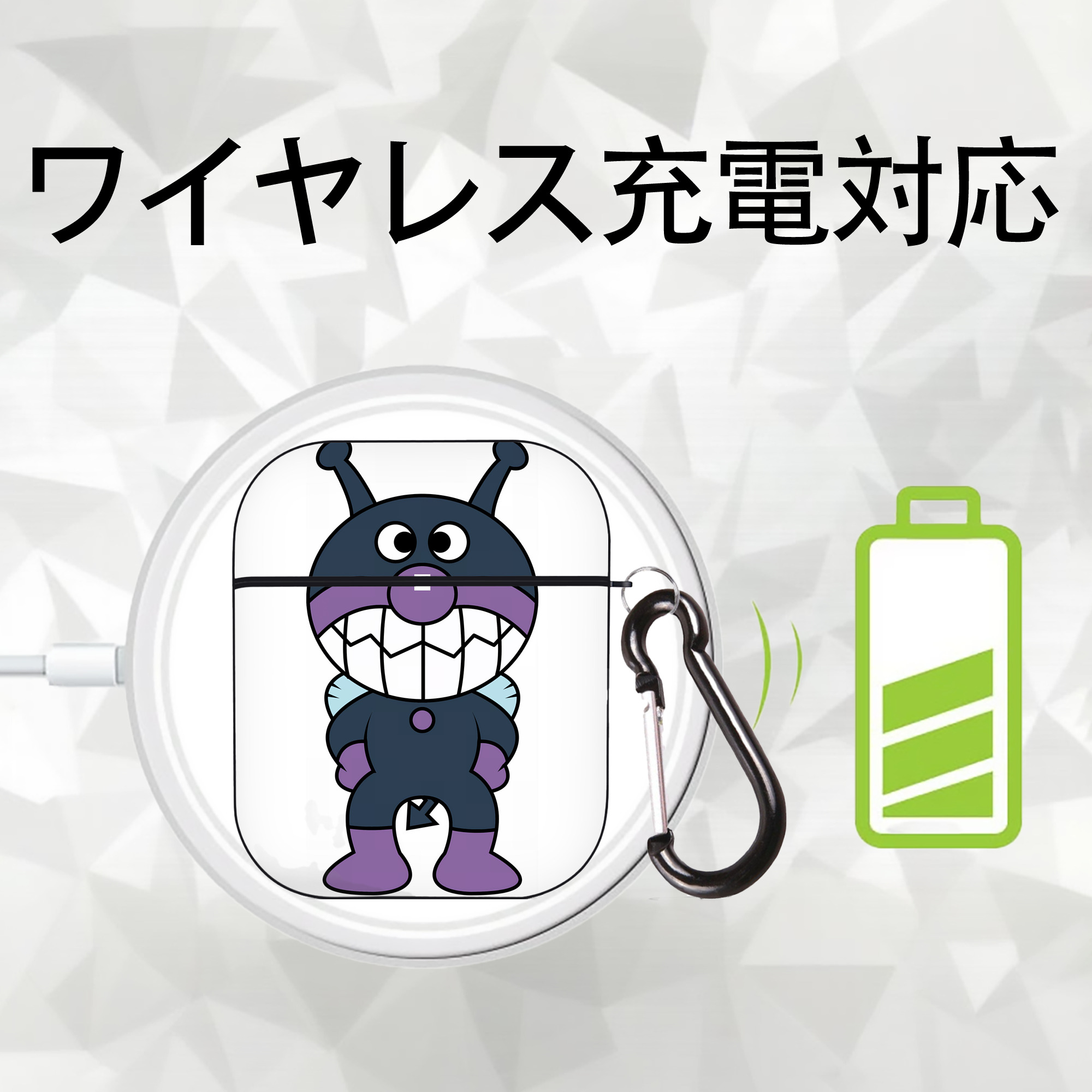 アンパンマン Anpanman AirPods 第2世代保護ケース ハードシェル ブラック 耐衝撃・防指紋・カラビナ付き