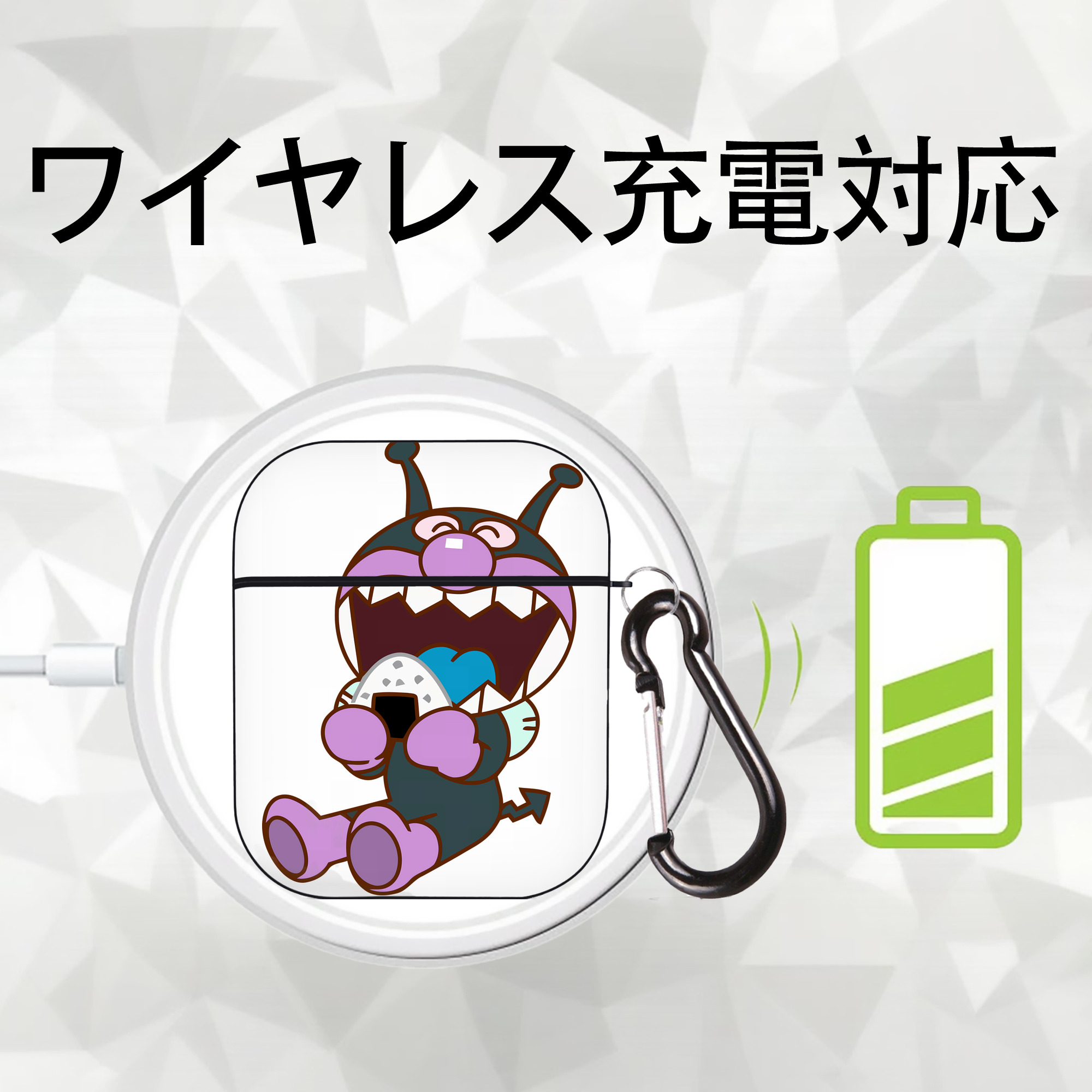 アンパンマン Anpanman AirPods 第2世代保護ケース ハードシェル ブラック 耐衝撃・防指紋・カラビナ付き