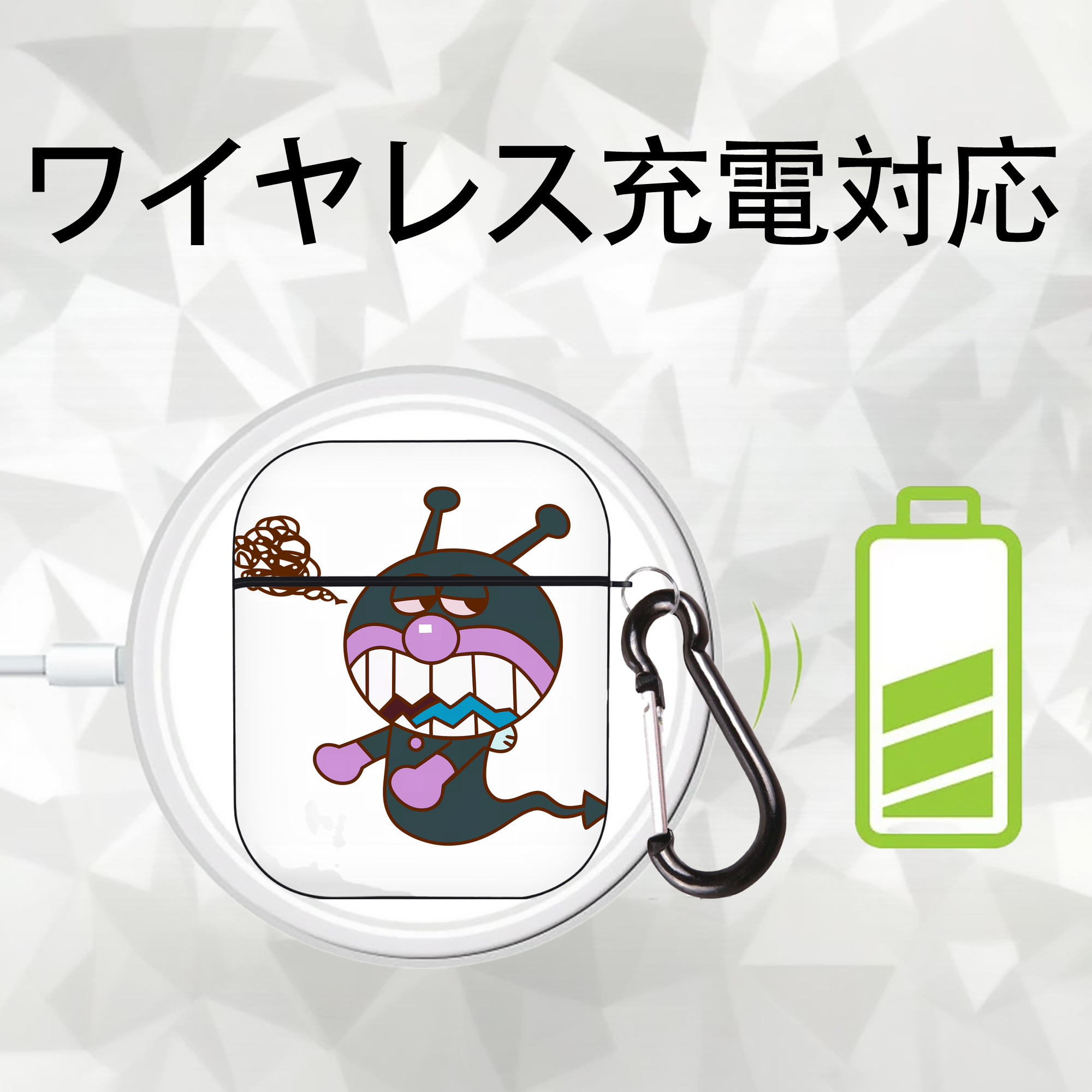 アンパンマン Anpanman AirPods 第2世代保護ケース ハードシェル ブラック 耐衝撃・防指紋・カラビナ付き