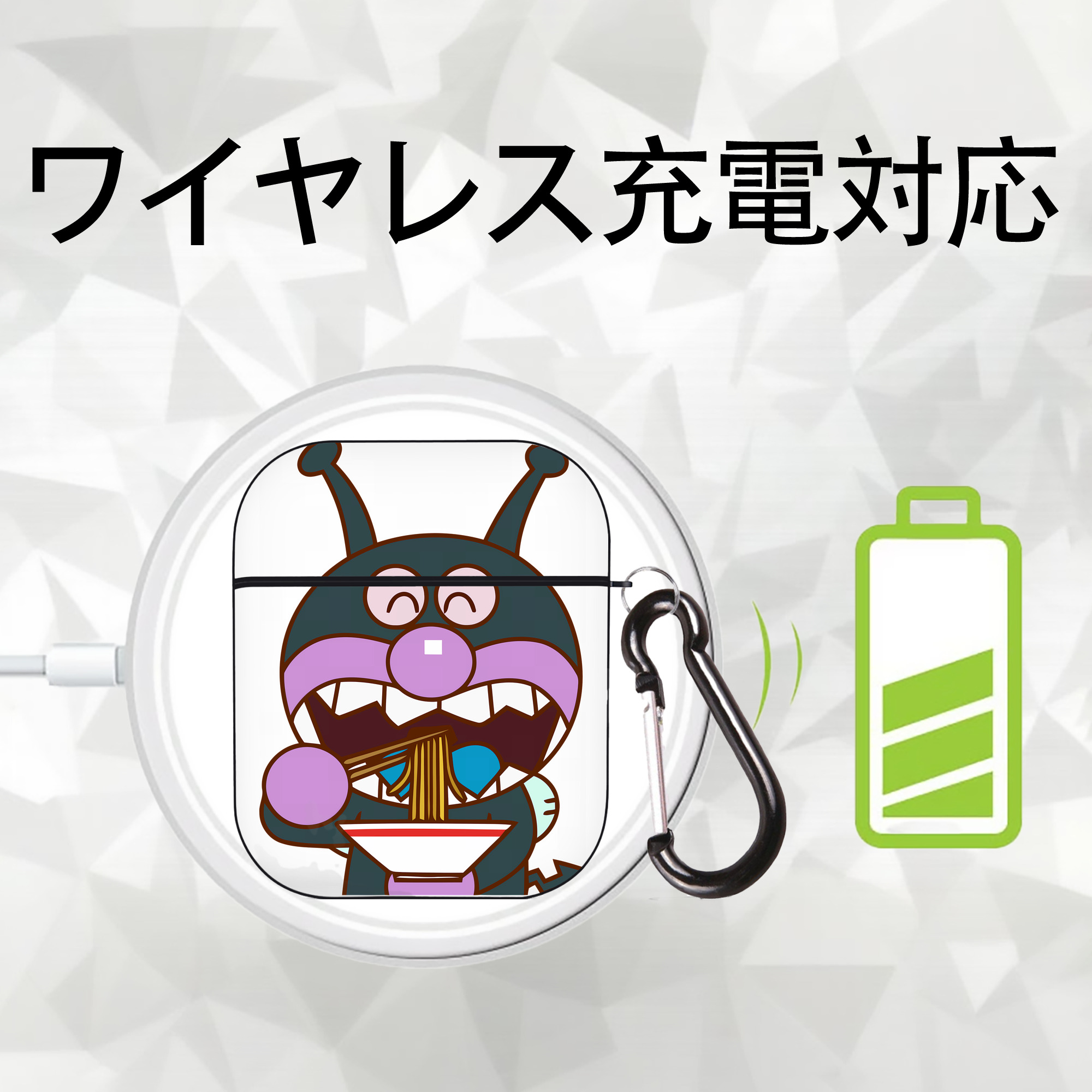 アンパンマン Anpanman AirPods 第2世代保護ケース ハードシェル ブラック 耐衝撃・防指紋・カラビナ付き