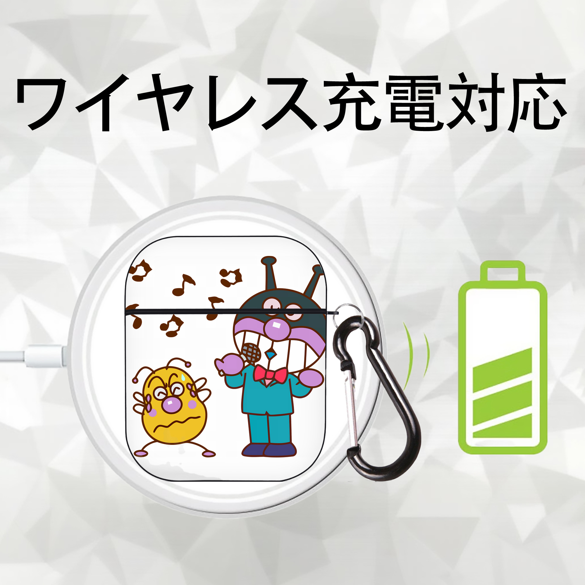 アンパンマン Anpanman AirPods 第2世代保護ケース ハードシェル ブラック 耐衝撃・防指紋・カラビナ付き
