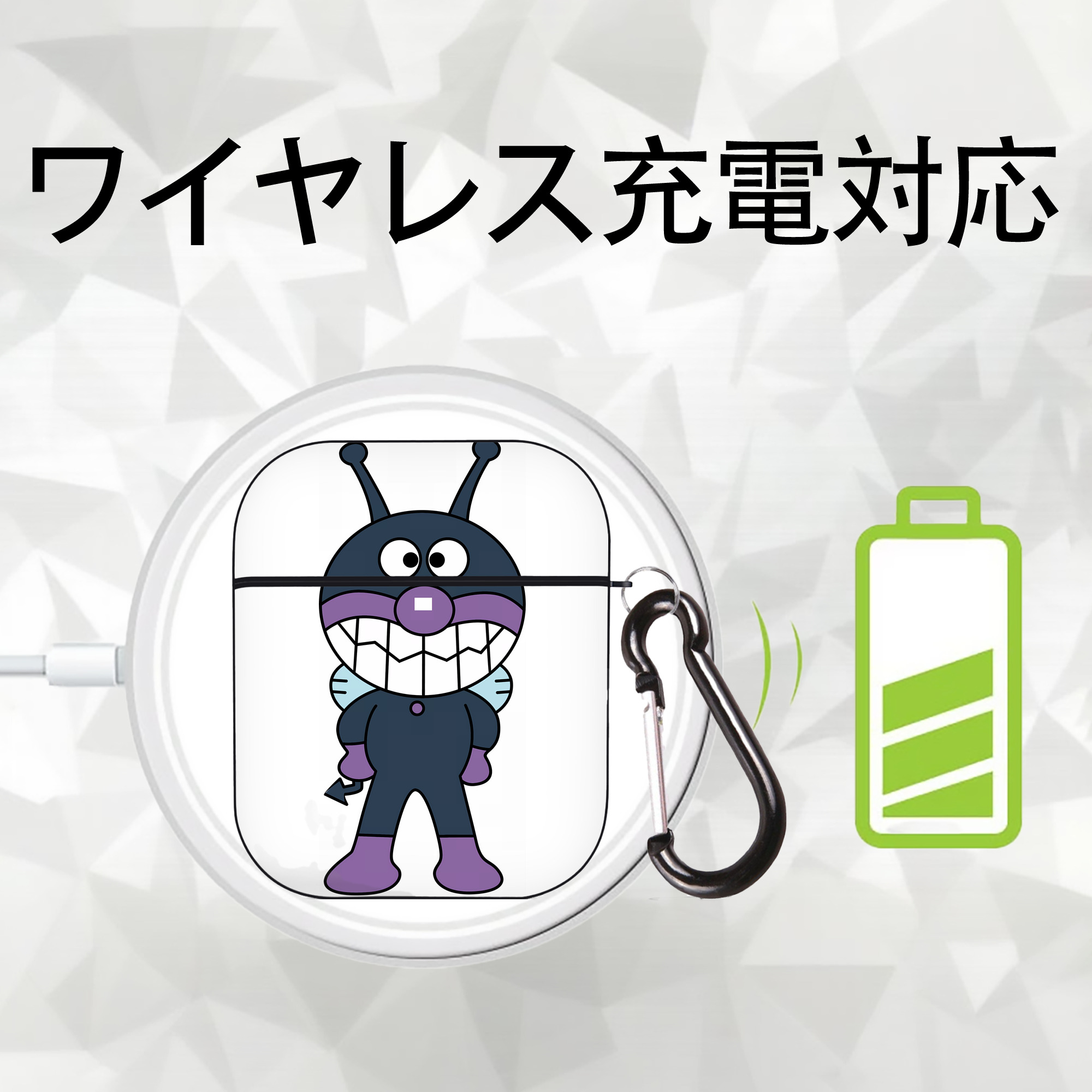 アンパンマン Anpanman AirPods 第2世代保護ケース ハードシェル ブラック 耐衝撃・防指紋・カラビナ付き