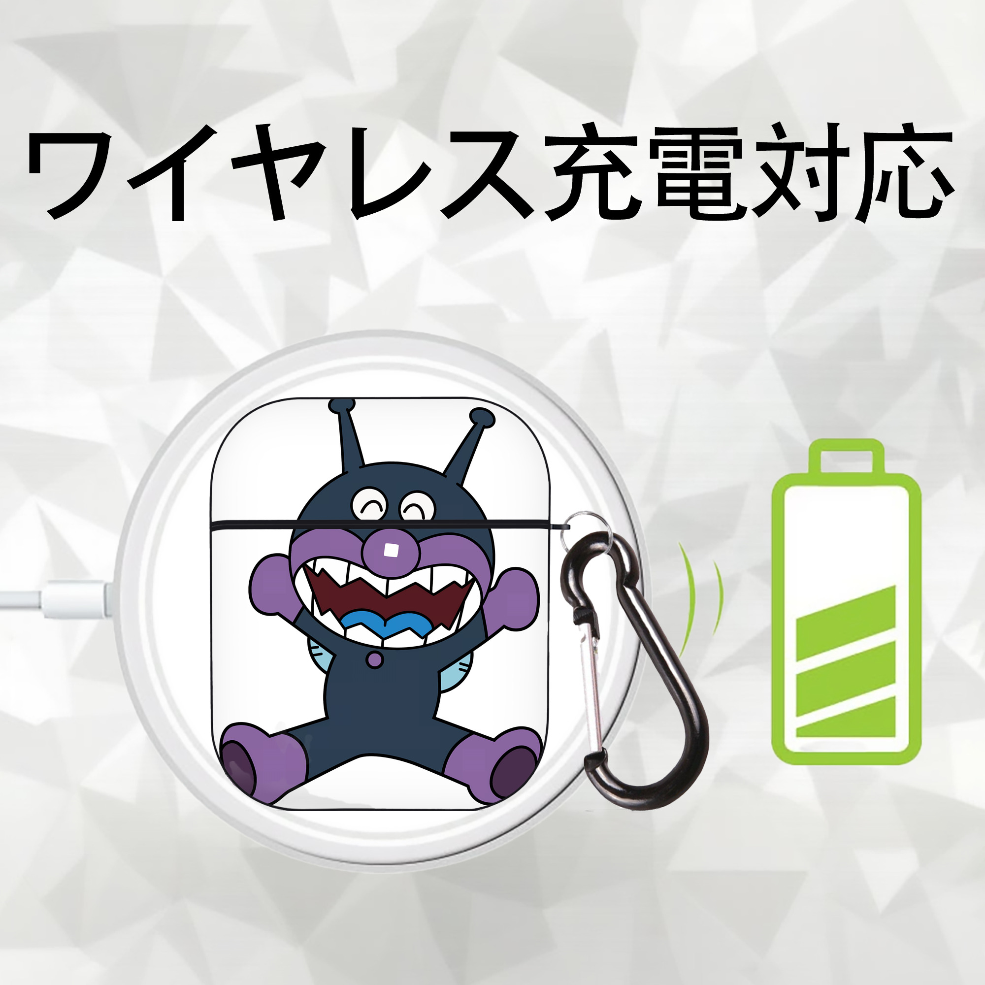 アンパンマン Anpanman AirPods 第2世代保護ケース ハードシェル ブラック 耐衝撃・防指紋・カラビナ付き